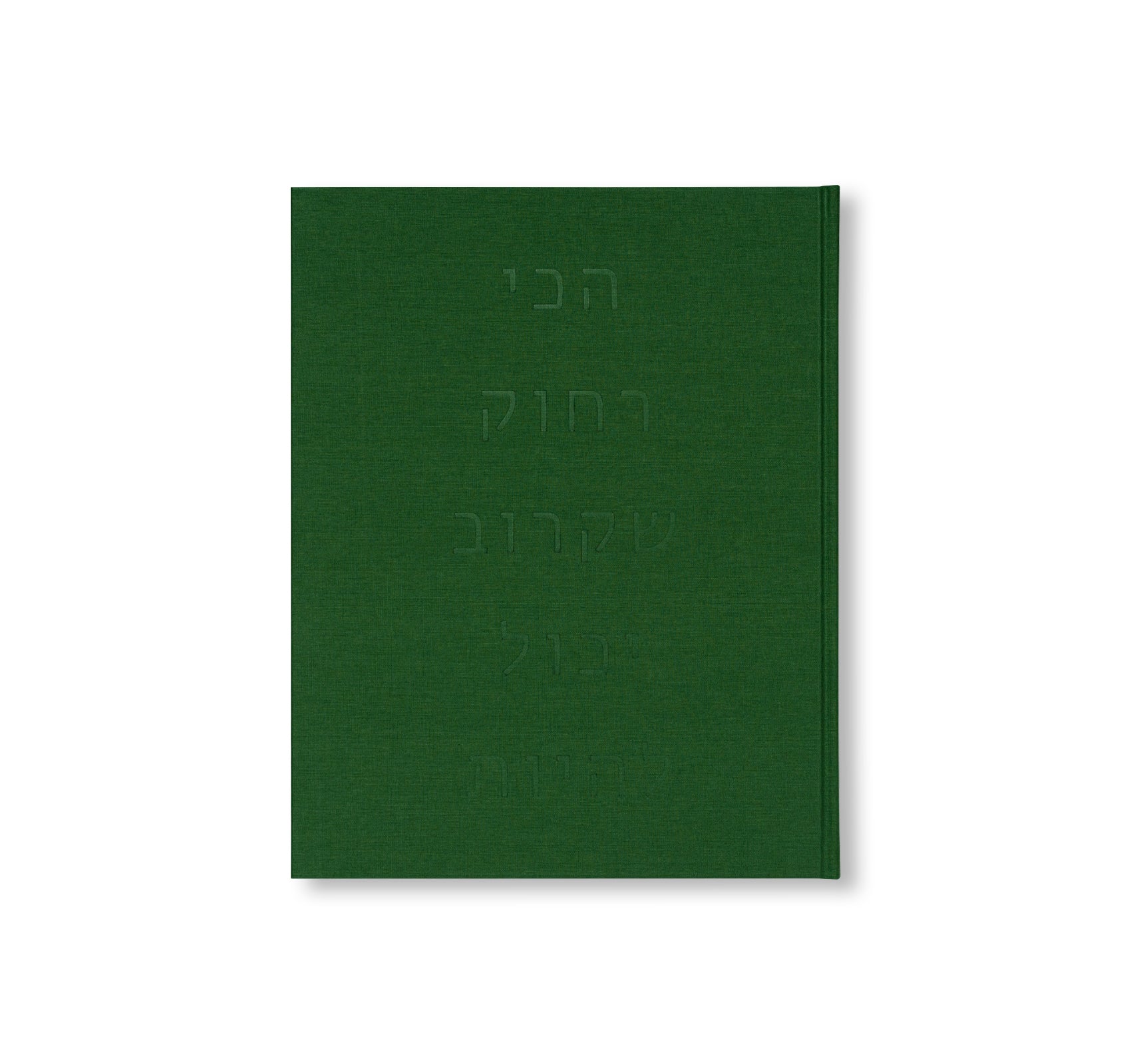AS FAR AS CLOSE by Dudi Hasson