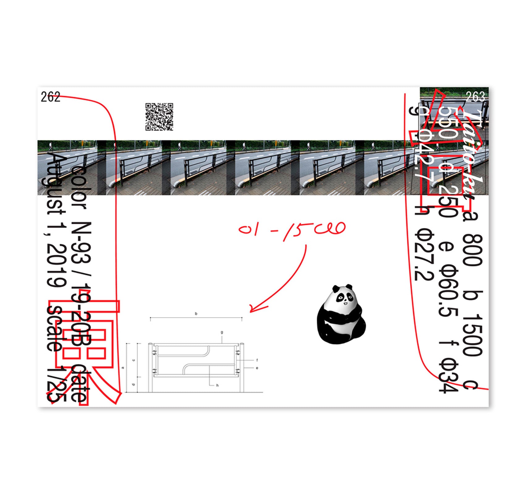 TOKYO GUARD PIPES by Daisuke Motogi (DDAA LAB), Company2