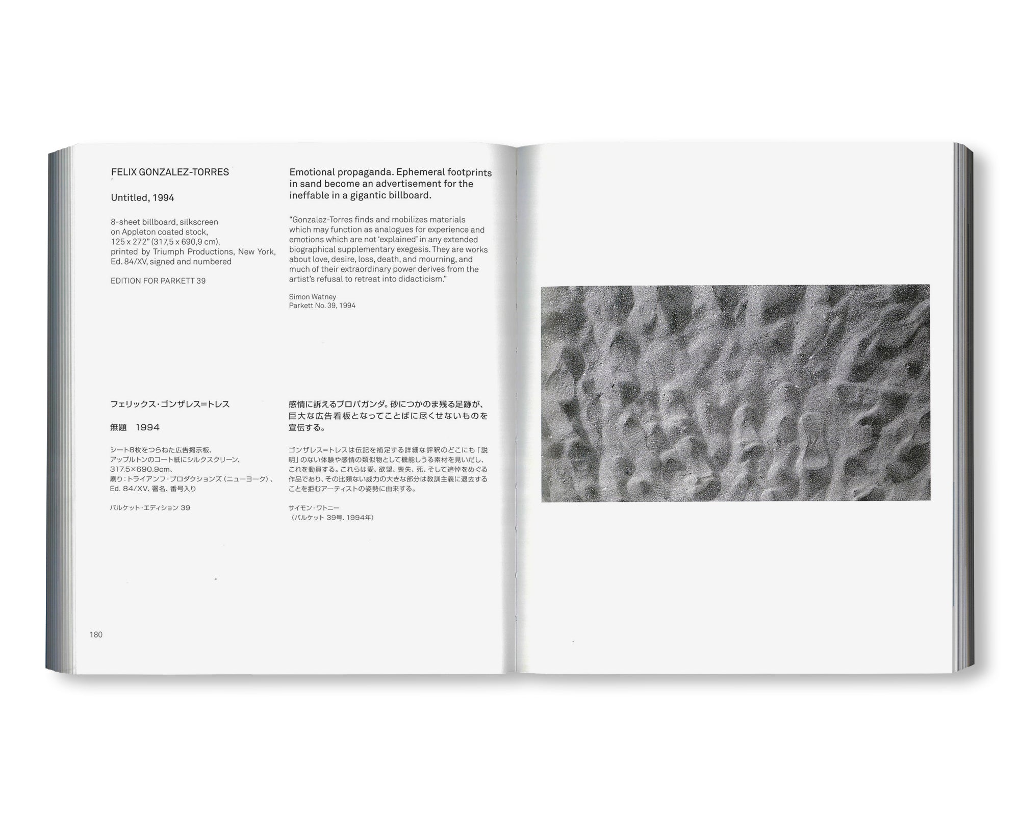 ARTISTS' EDITIONS FOR PARKETT: 200 ART WORKS 25 YEARS