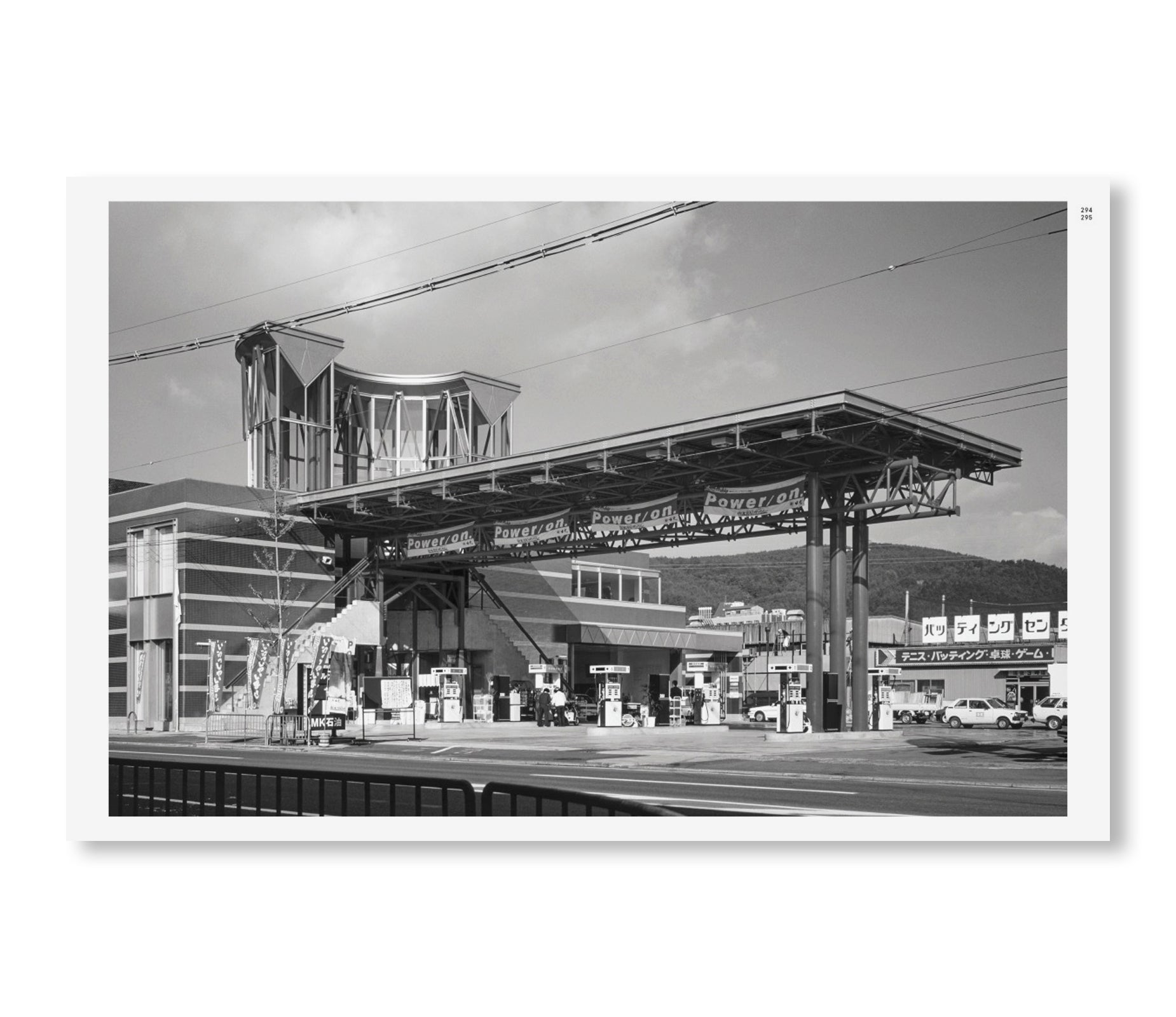 VANISHING JAPAN: MODERN ARCHITECTURE, GONE BUT NOT FORGOTTEN by Naomi Pollock