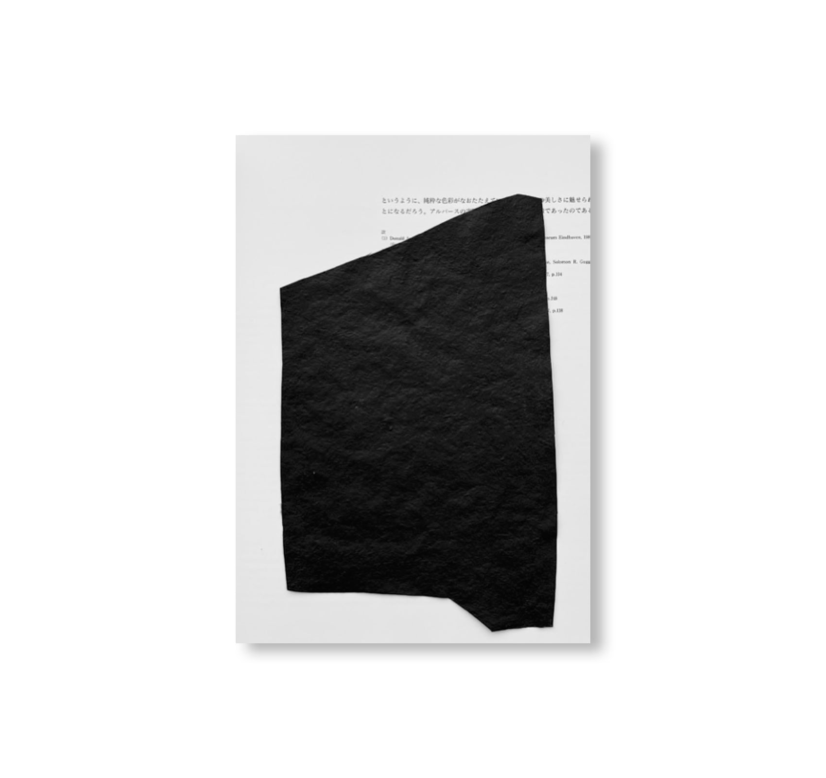 A CONGREGATION OF CLOUDS - N° 1 INHALT by Rosemarie Auberson [INDIVIDUAL ZINES]