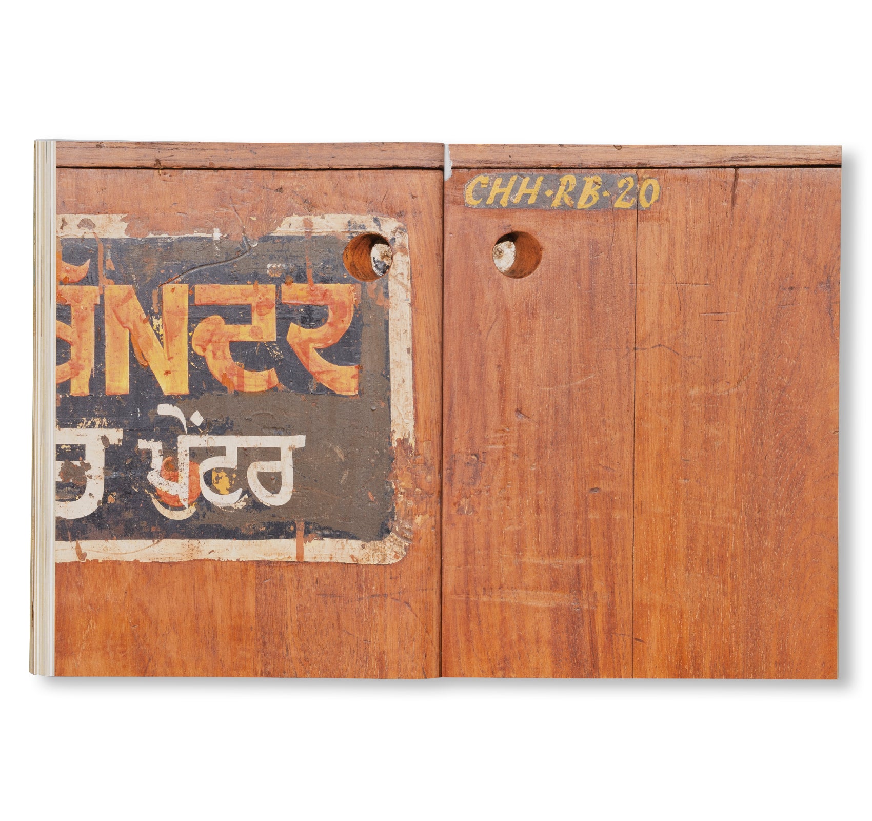 OBJECT CHANDIGARH by George Gilpin