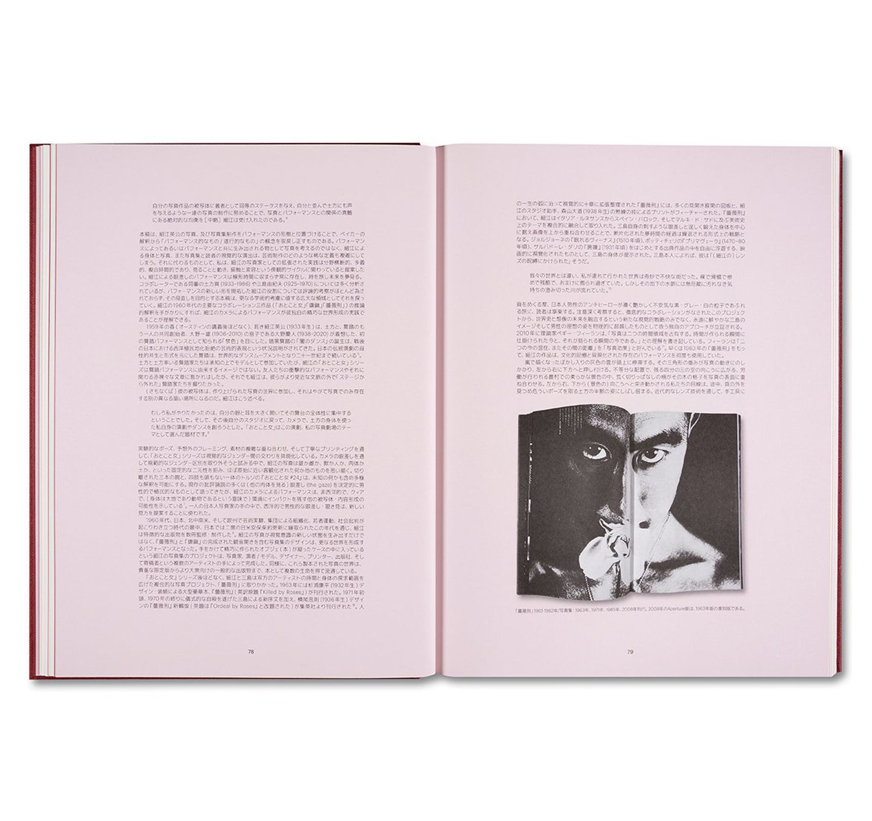 EIKOH HOSOE by Yasufumi Nakamori [ENGLISH EDITION]