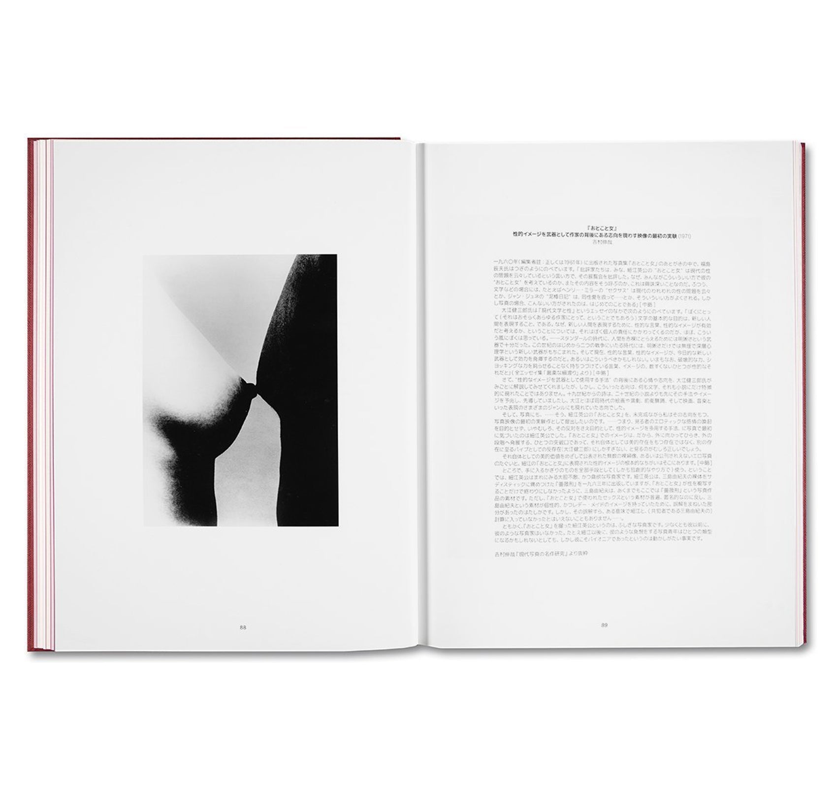 EIKOH HOSOE by Yasufumi Nakamori [ENGLISH EDITION]