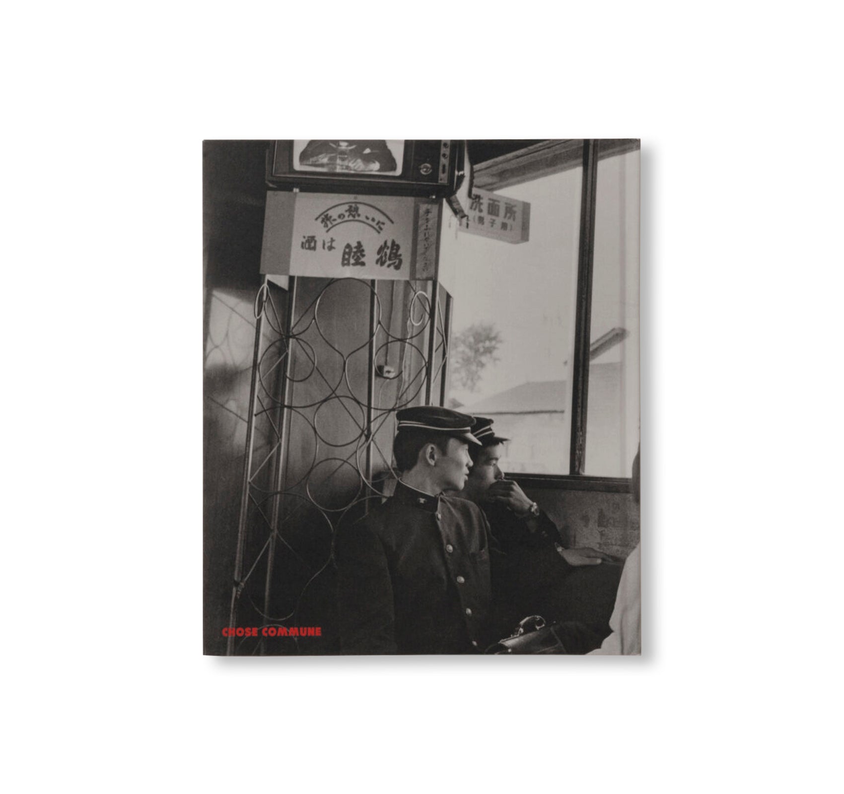 1960-80 by Fusako Kodama [SIGNED]
