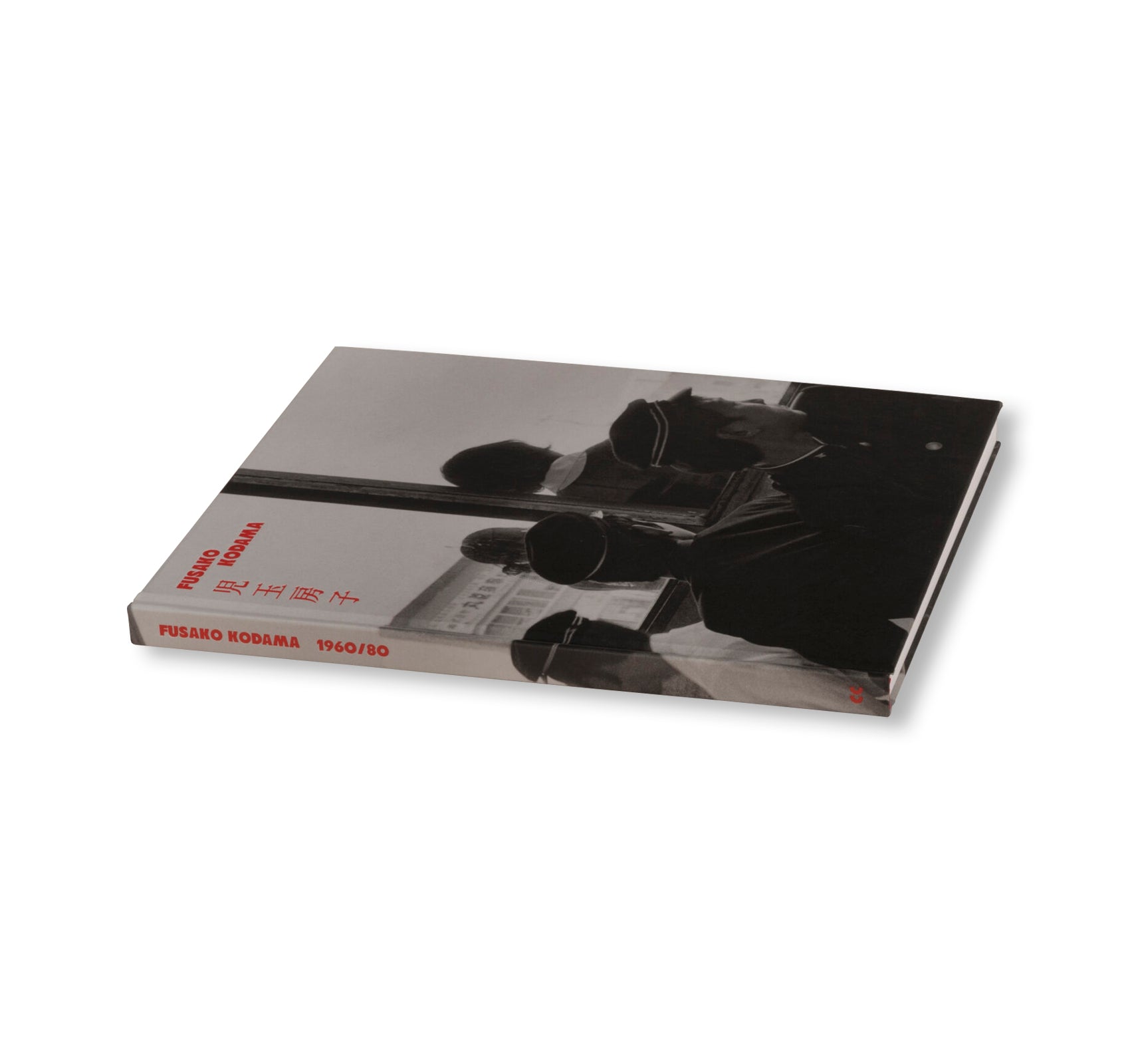 1960-80 by Fusako Kodama [SIGNED]
