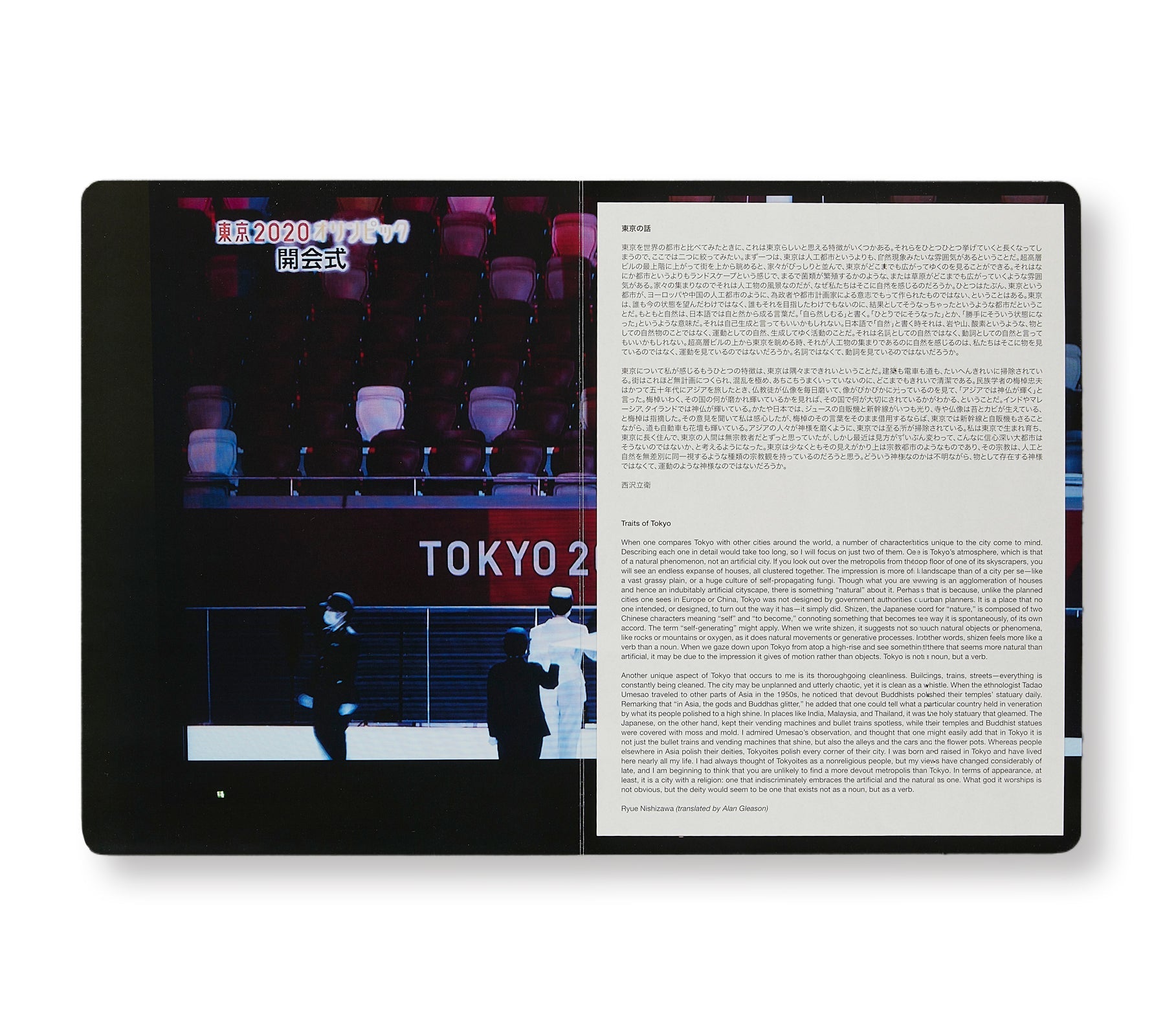 TOKYO OLYMPIA by Takashi Homma [SPECIAL PRINT EDITION]