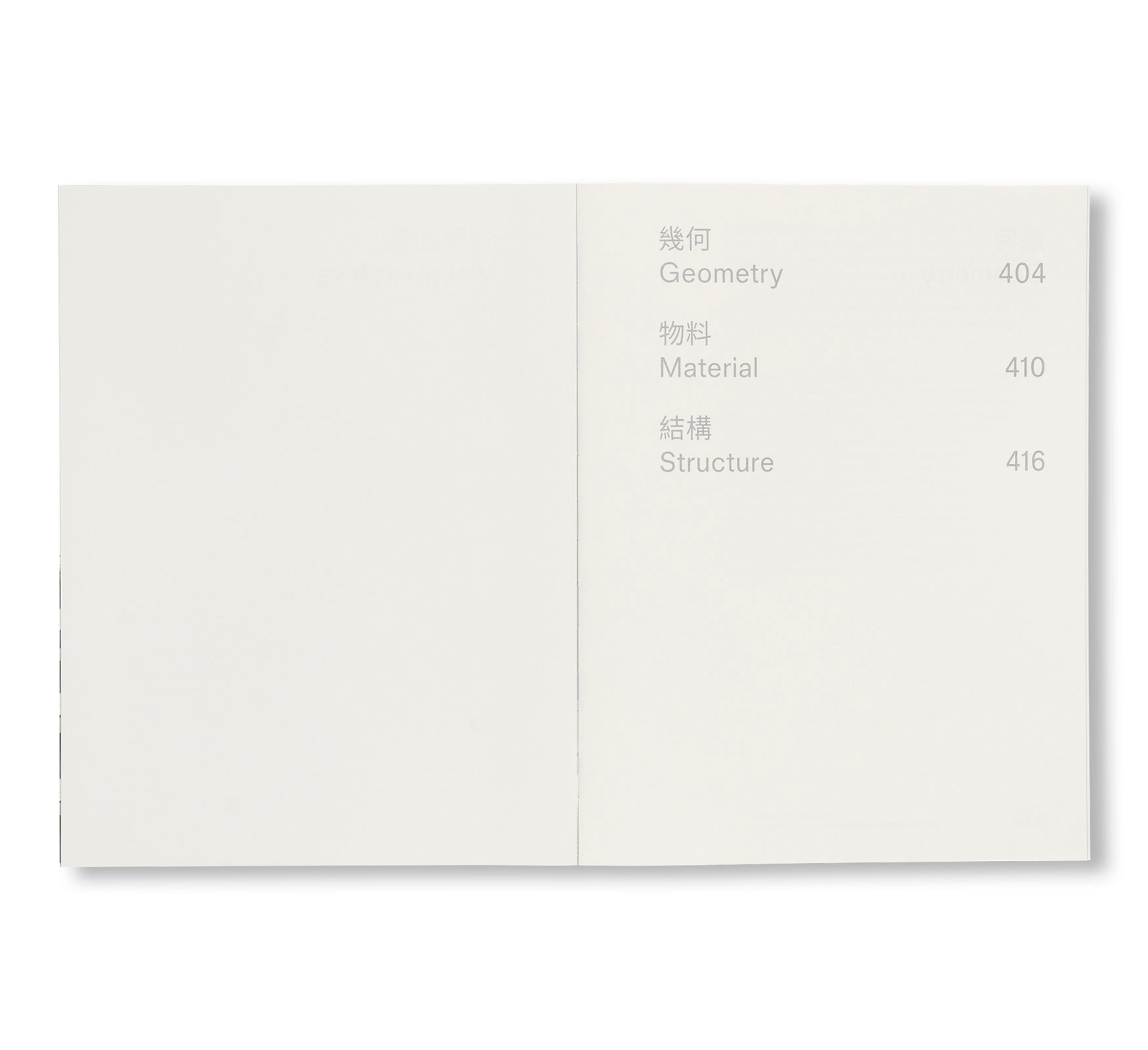 DETAILS AND AESTHETICS: UNKNOWN BRUTALISM ARCHITECTURE IN HONG KONG by Bob Pang, Kevin Mak