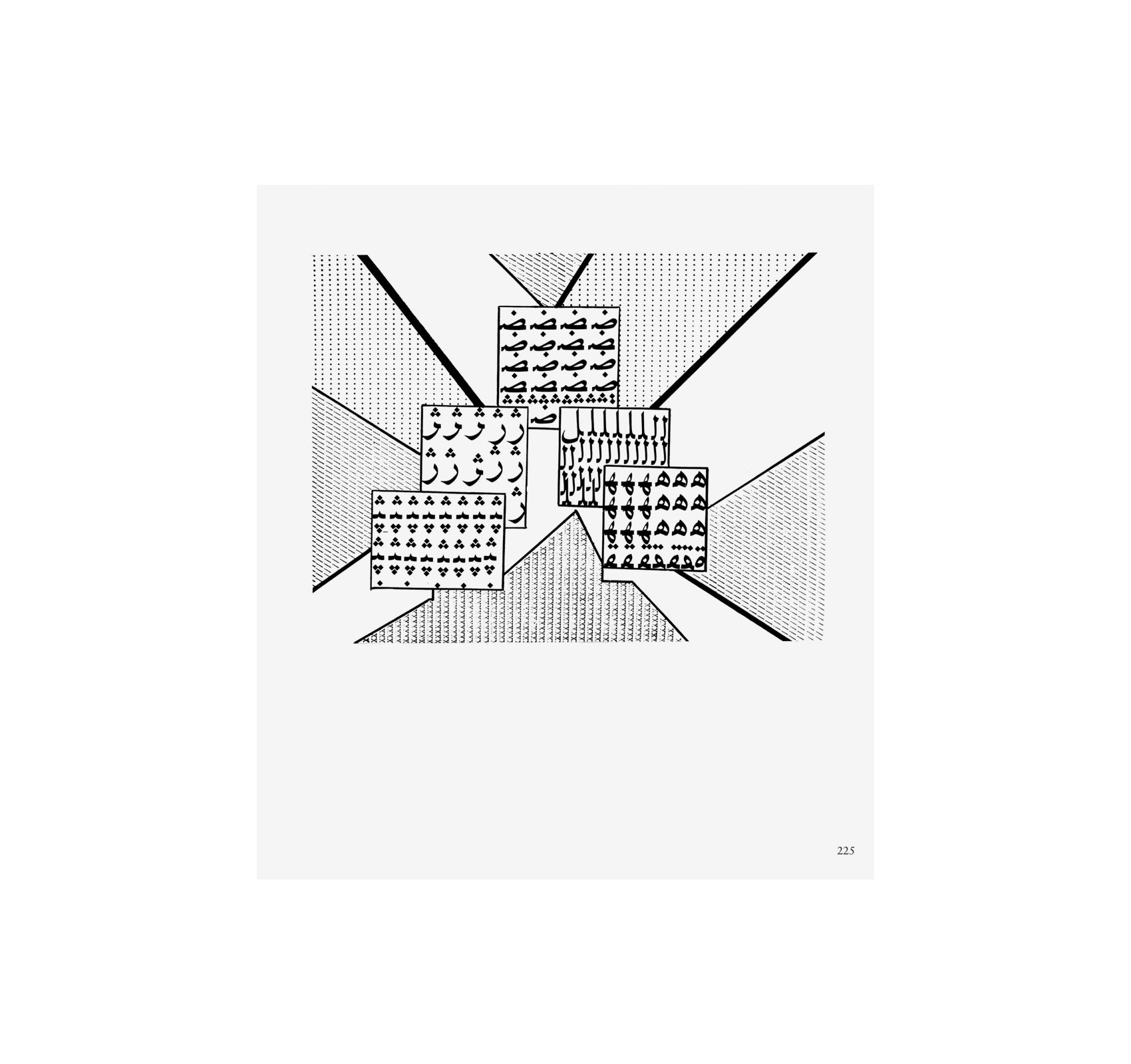 WOMEN IN CONCRETE POETRY: 1959-1979