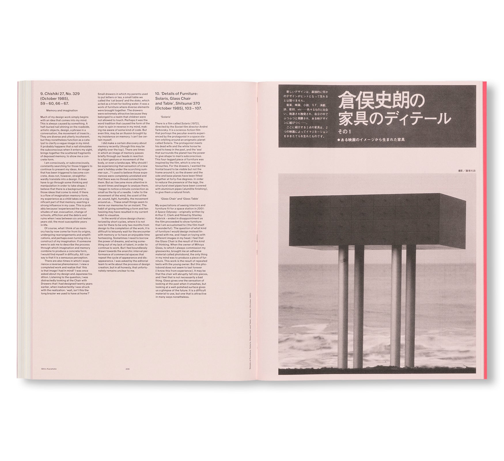 SHIRO KURAMATA by Shiro Kuramata