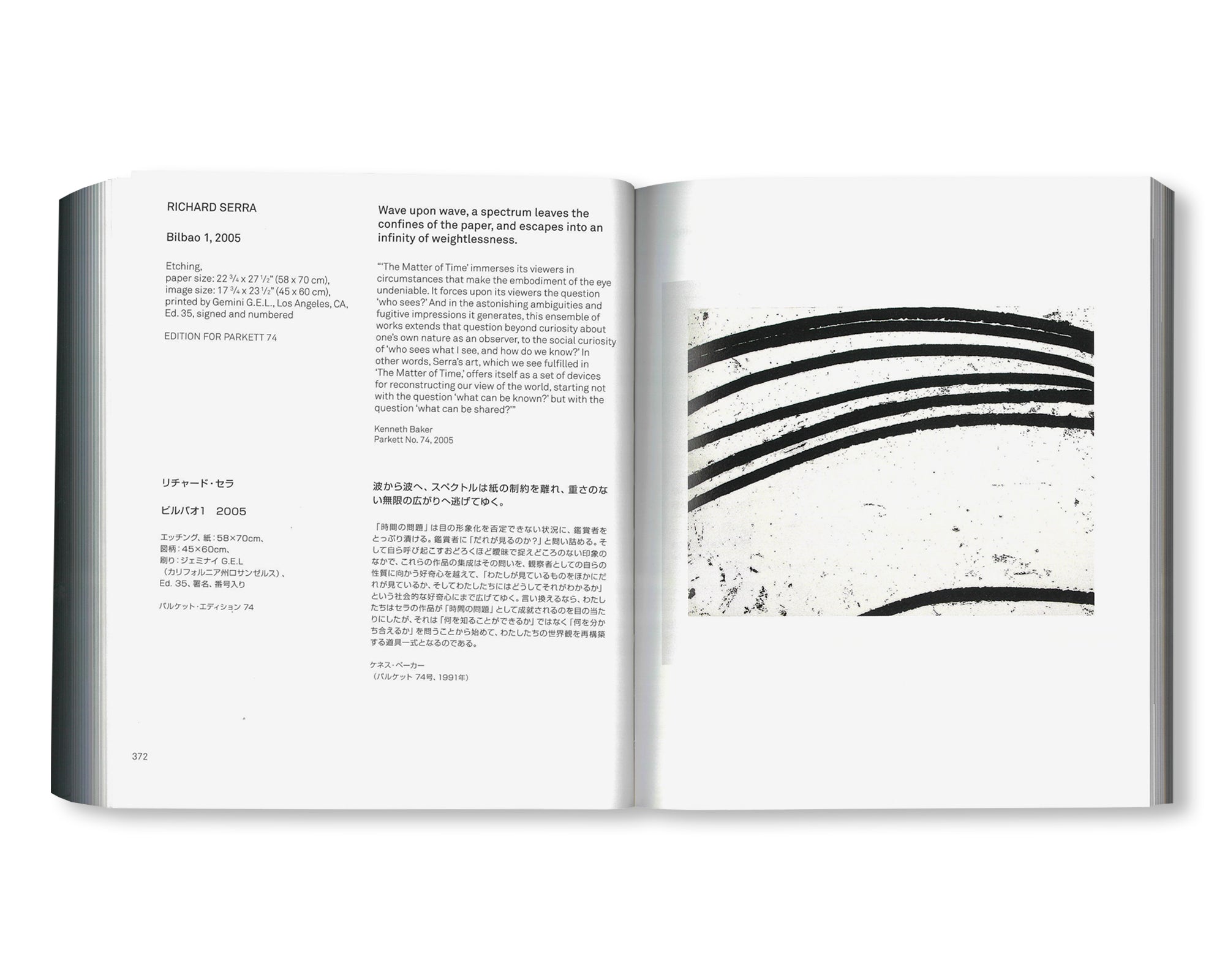 ARTISTS' EDITIONS FOR PARKETT: 200 ART WORKS 25 YEARS