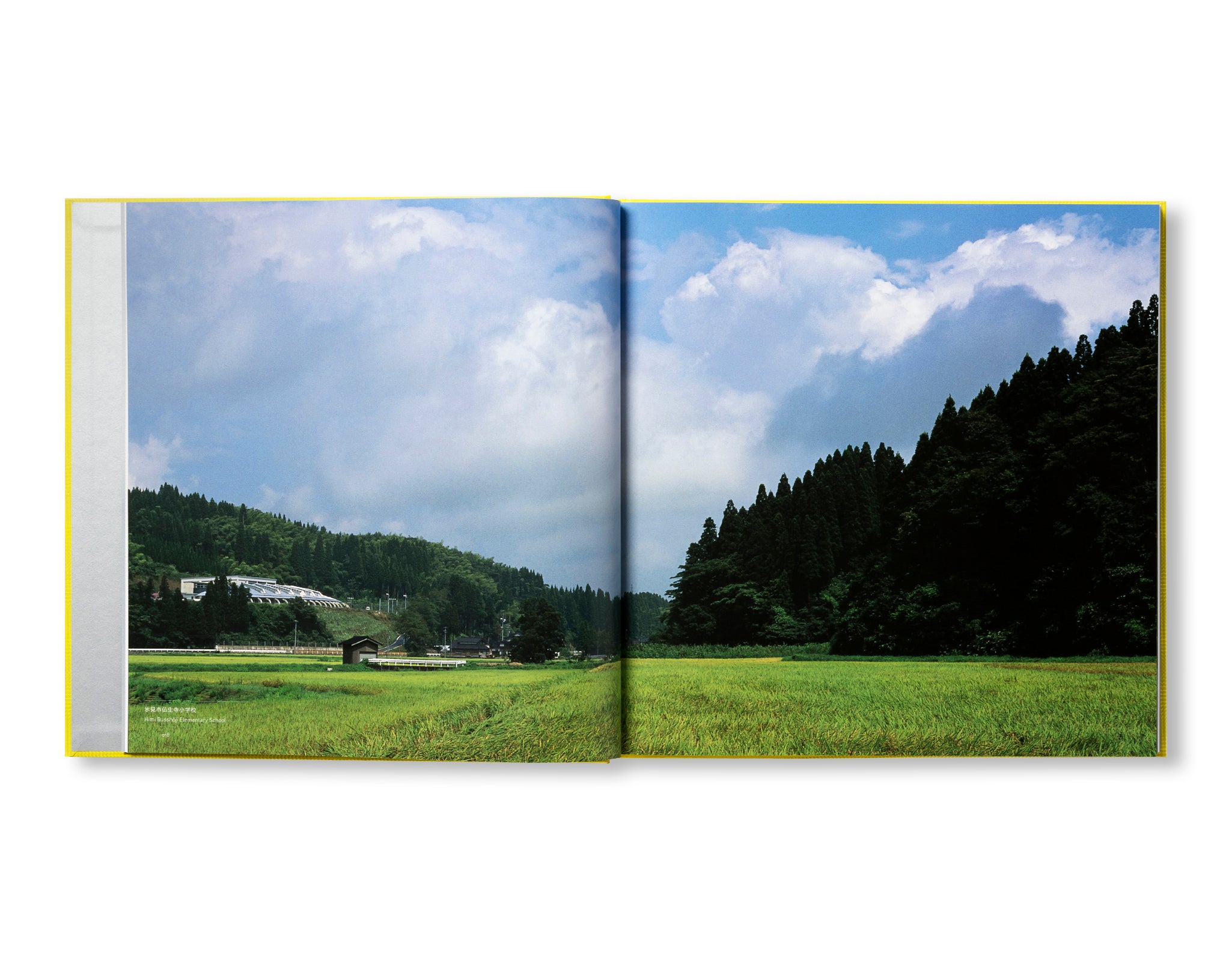 ITSUKO HASEGAWA SECTION 1-3 by Itsuko Hasegawa