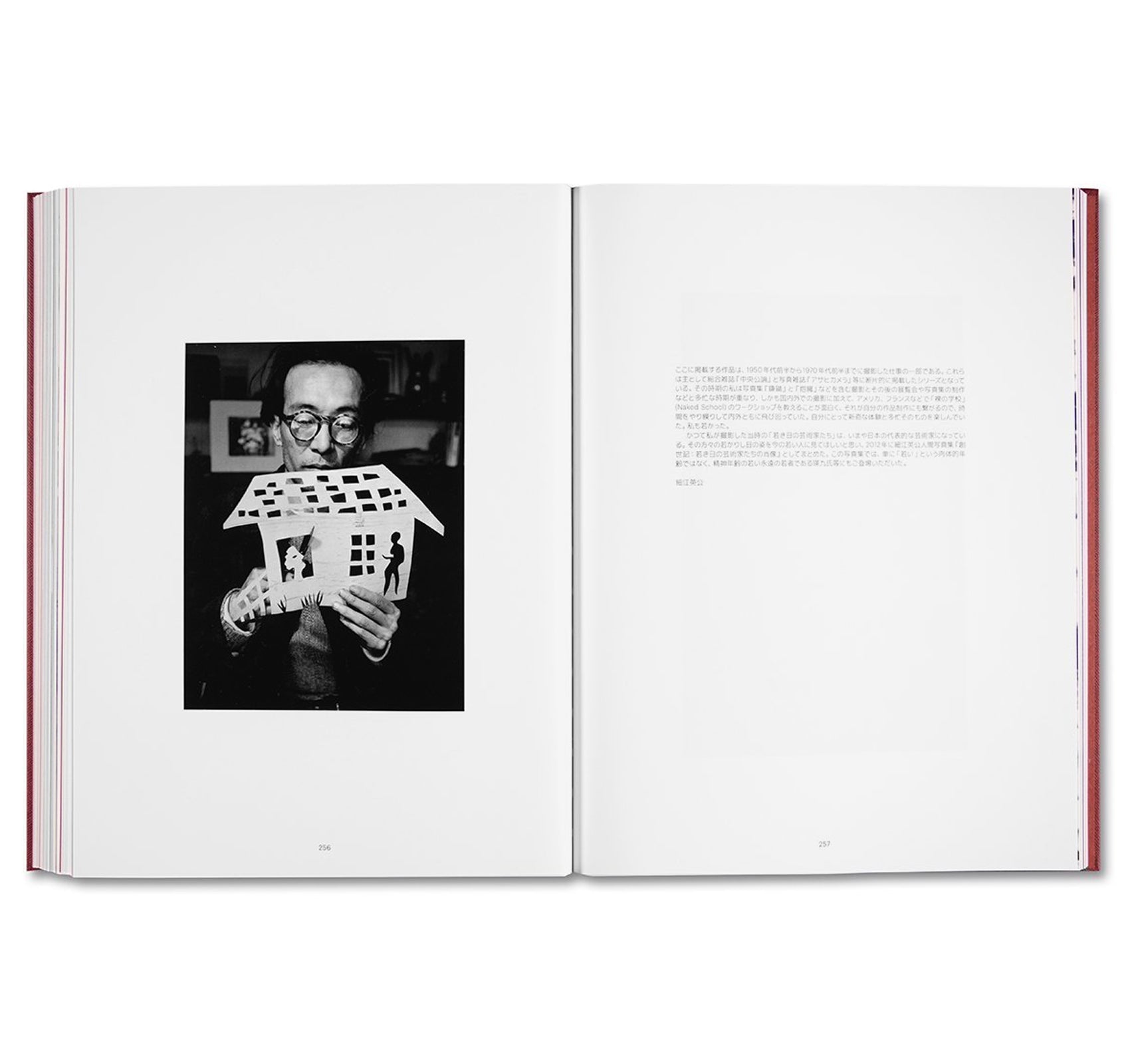 EIKOH HOSOE by Yasufumi Nakamori [ENGLISH EDITION]