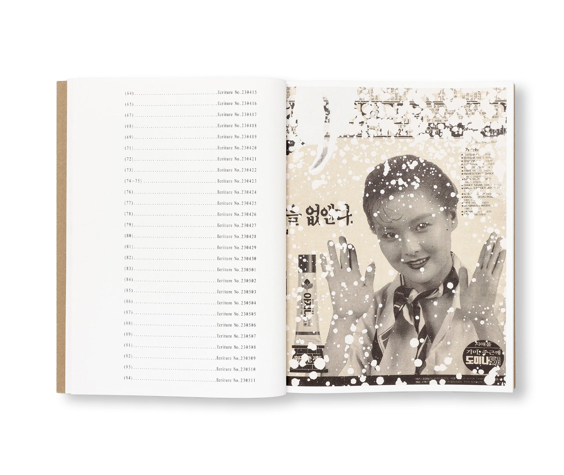 THE NEWSPAPER ECRITURES 2022-23 by Park Seo-Bo