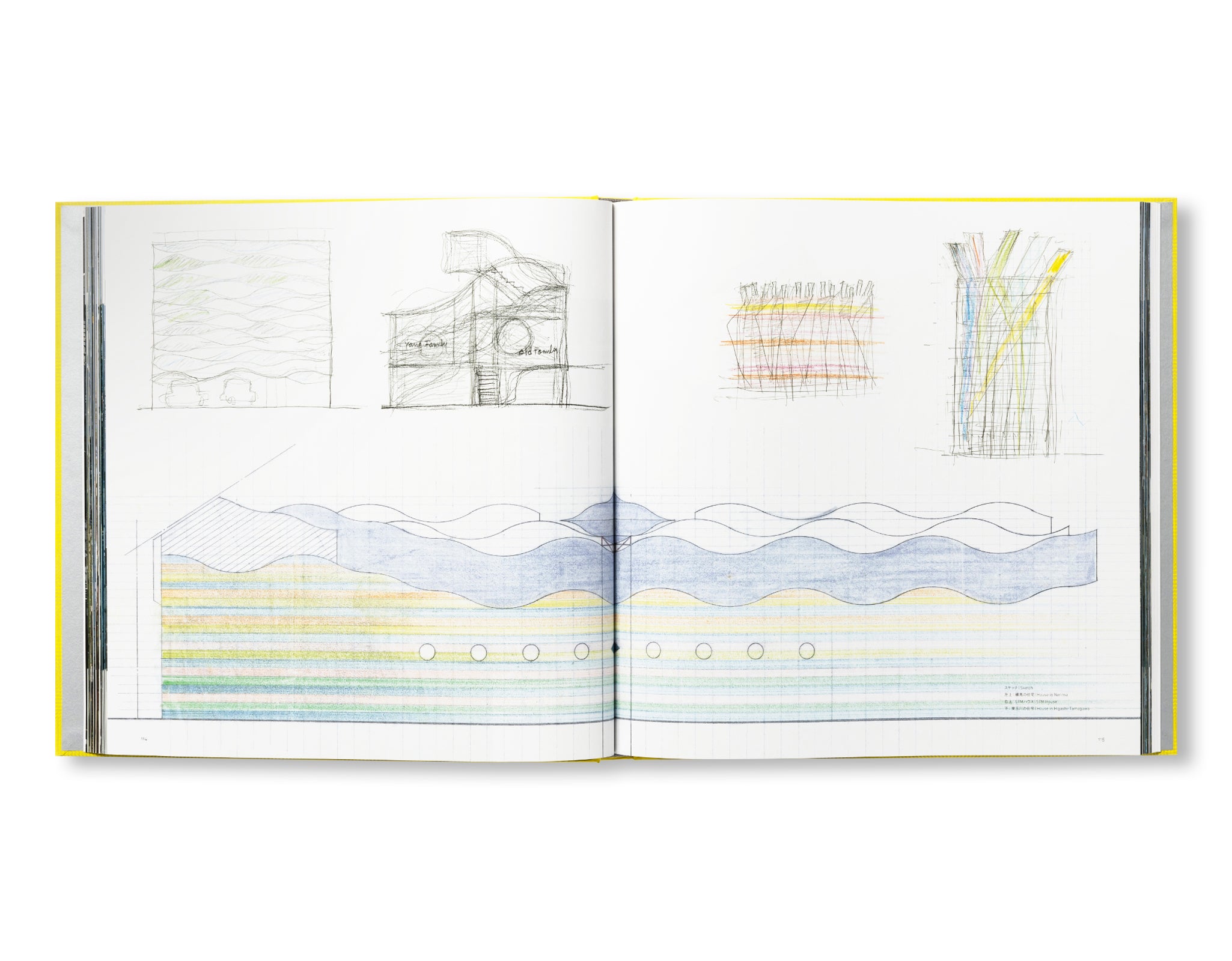 ITSUKO HASEGAWA SECTION 1-3 by Itsuko Hasegawa