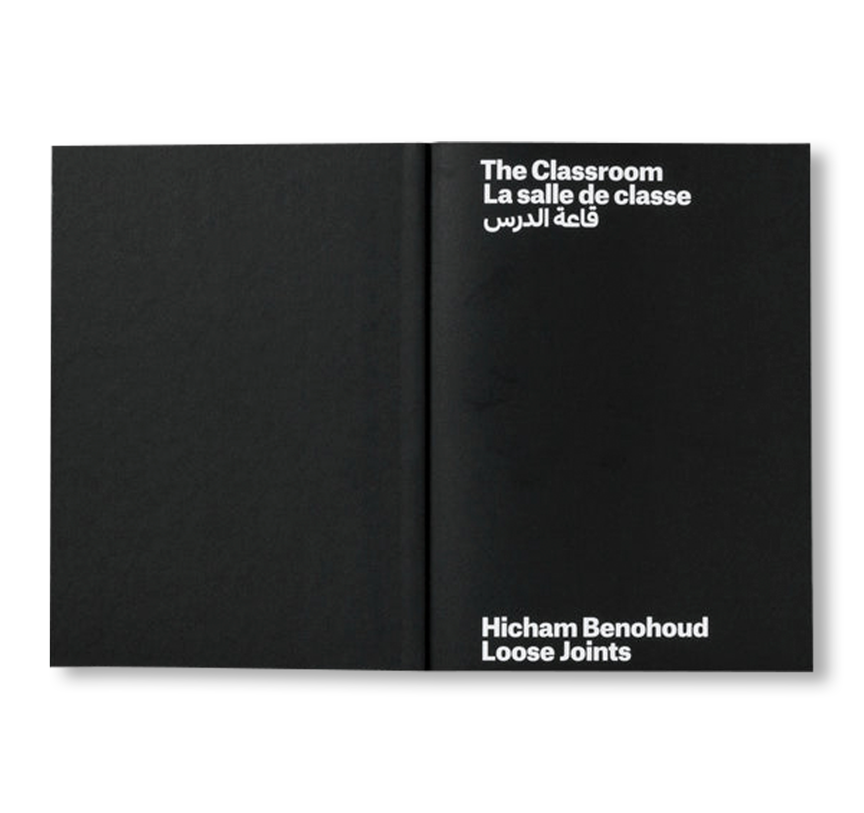 THE CLASSROOM by Hicham Benohoud