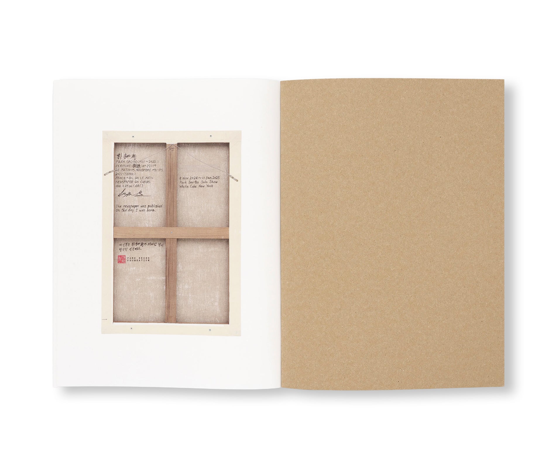 THE NEWSPAPER ECRITURES 2022-23 by Park Seo-Bo