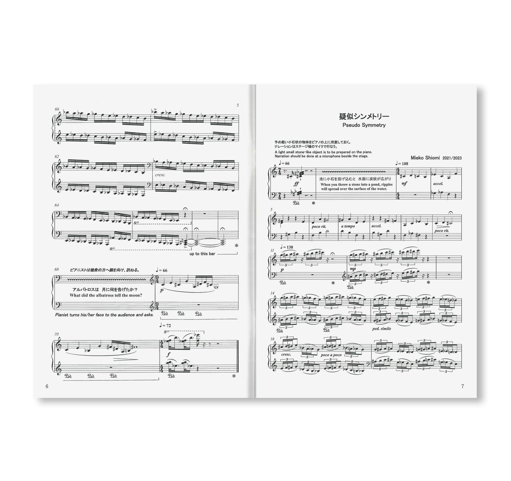 PIANO PIECES WITH NARRATION & PERFORMANCE / ナレーションとパフォーマンスを含むピアノ作品集 by Mieko Shiomi [SIGNED]