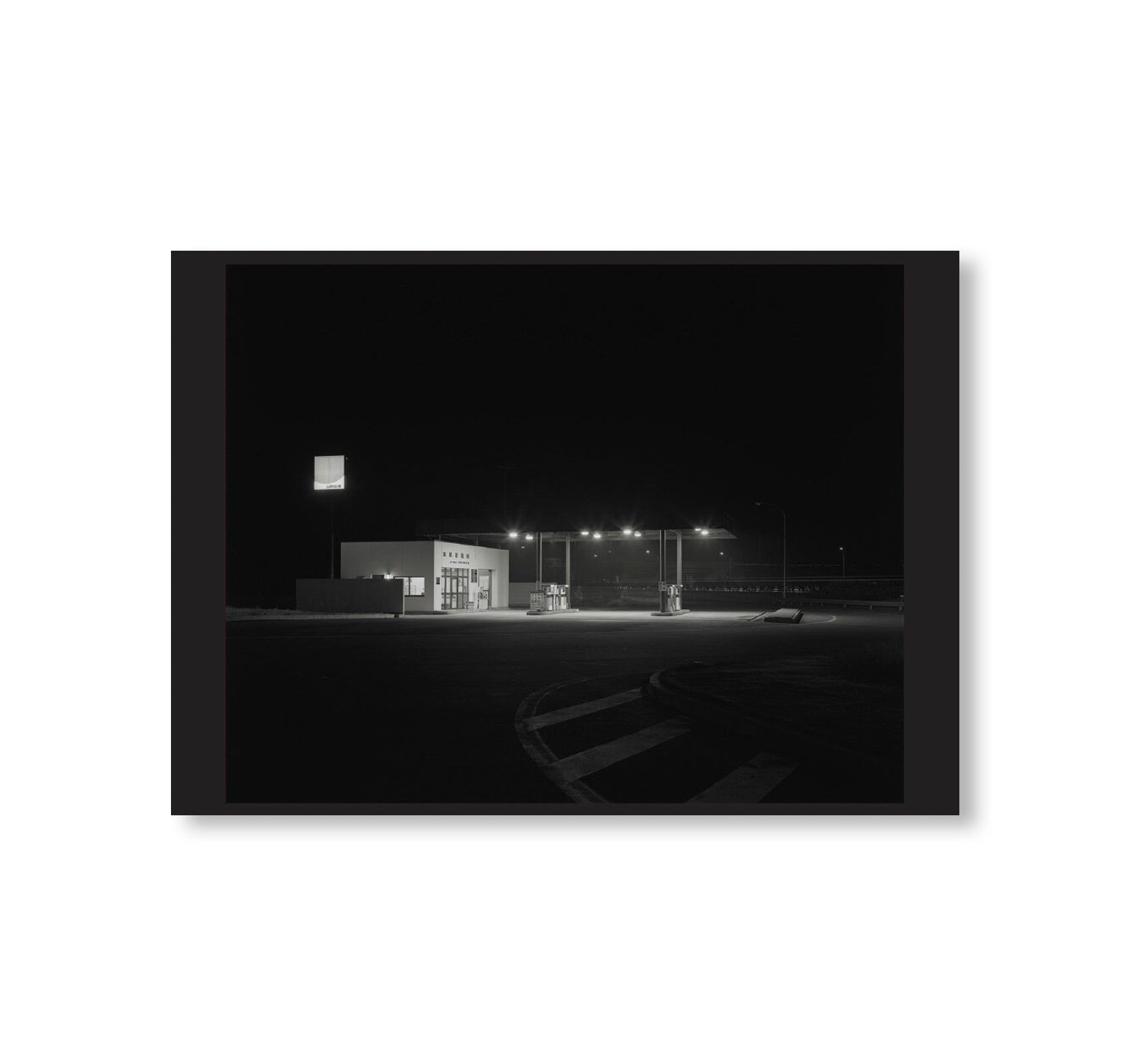 ONE PICTURE BOOK TWO #13: GAS STATIONS by Toshio Shibata