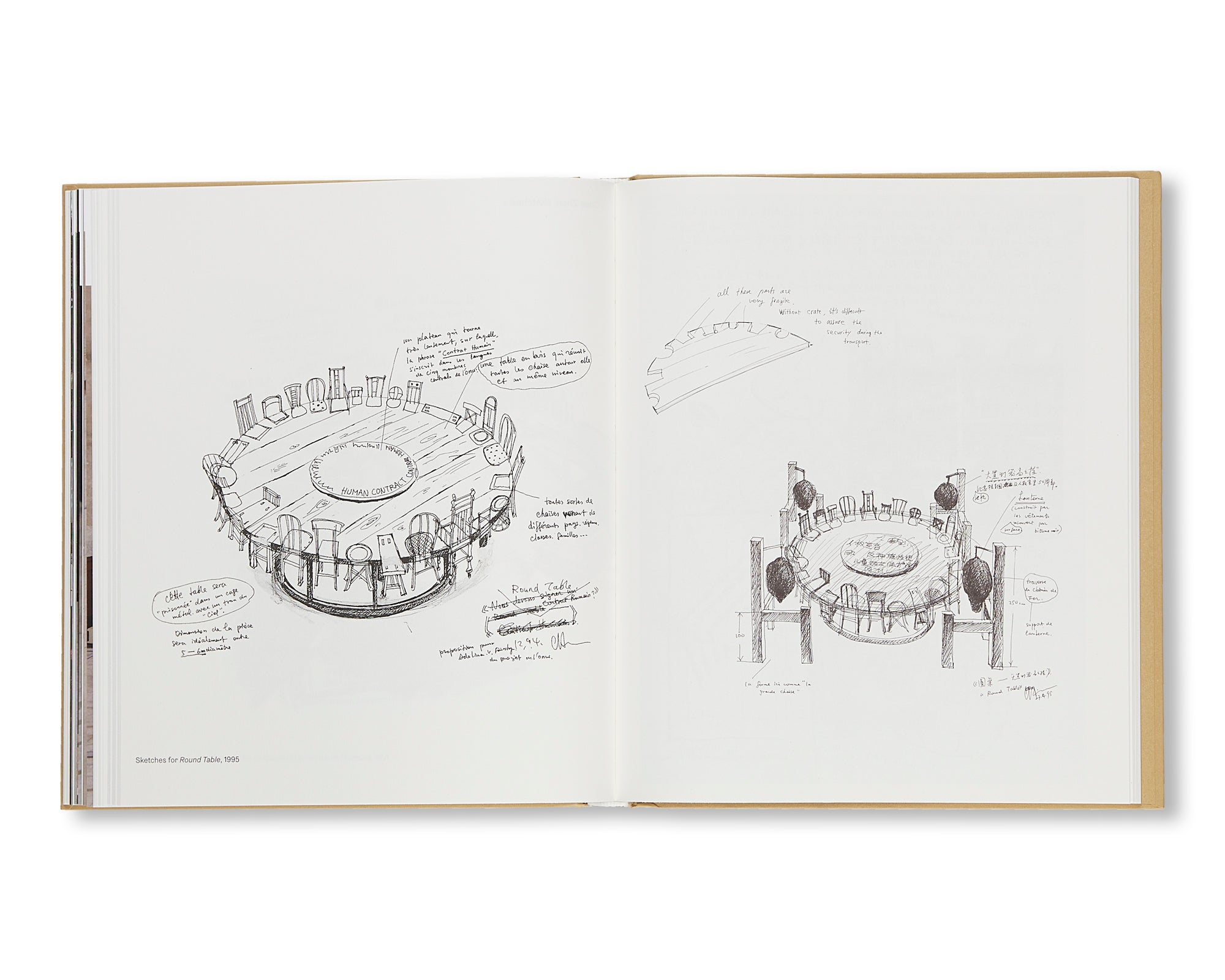 SHORT-CIRCUITS by Chen Zhen