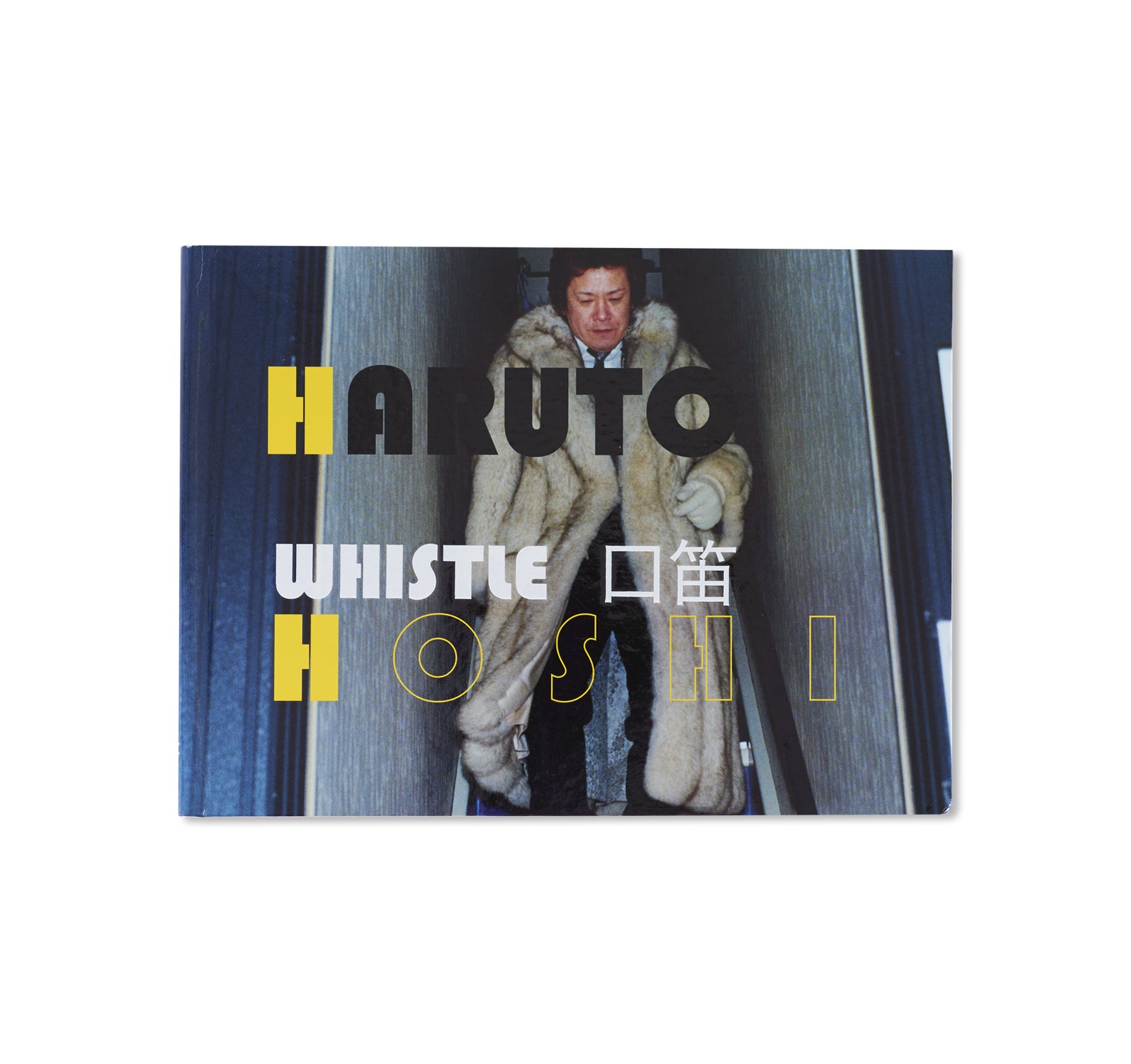 WHISTLE / 口笛 by Haruto Hoshi [SIGNED]