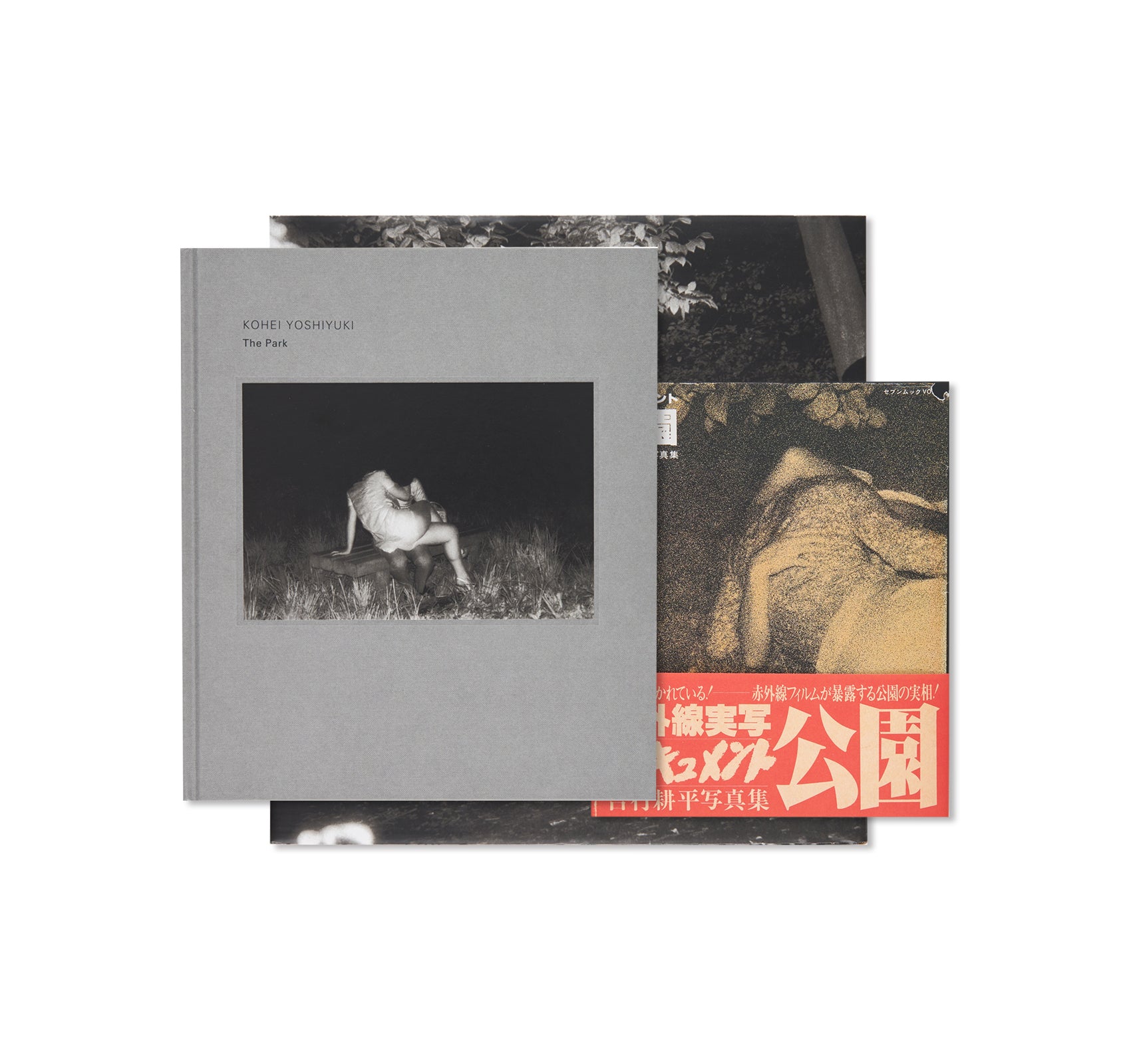 THE PARK by Kohei Yoshiyuki [SPECIAL EDITION]