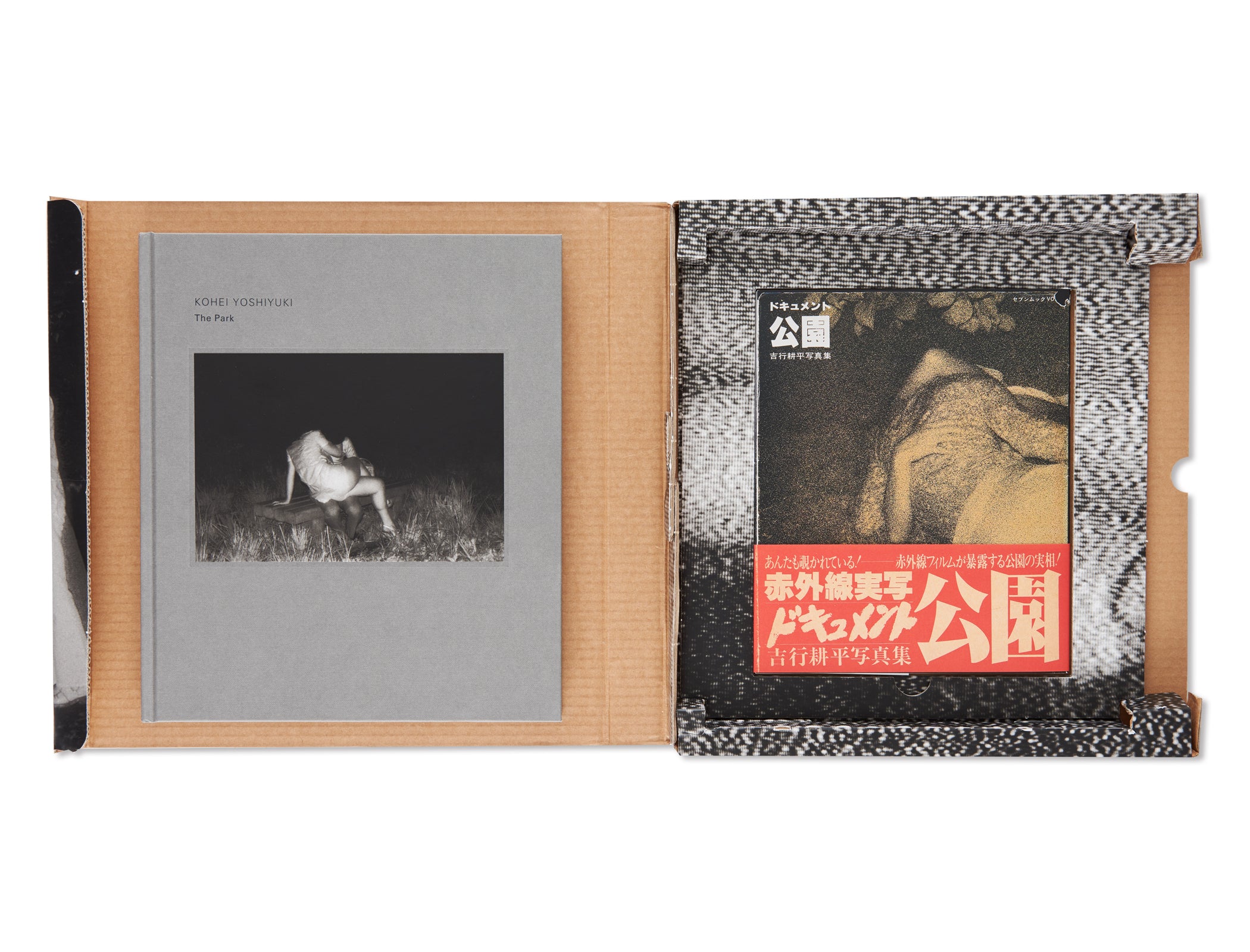 THE PARK by Kohei Yoshiyuki [SPECIAL EDITION]