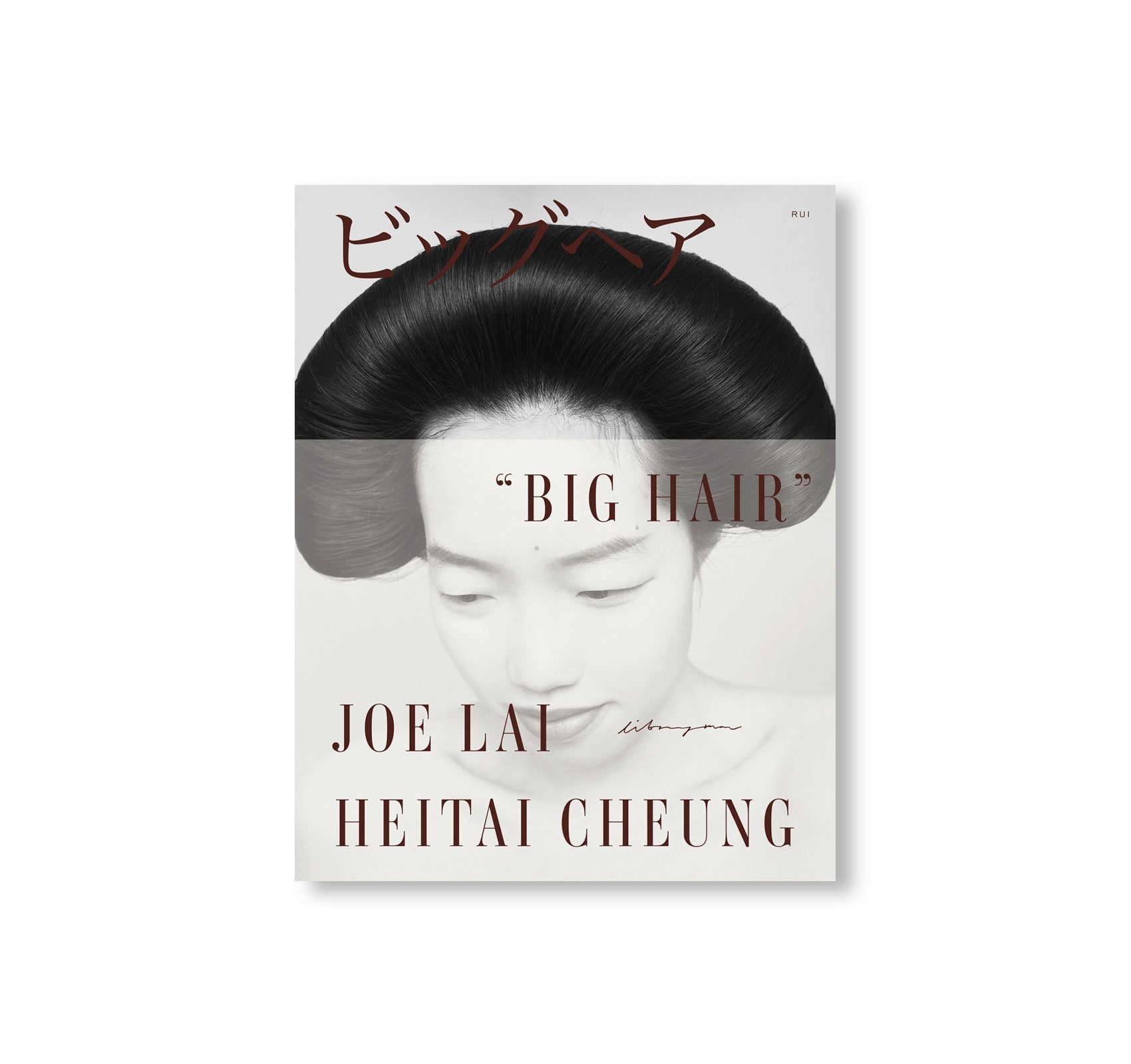 BIG HAIR by Joe Lai, Heitai Cheung