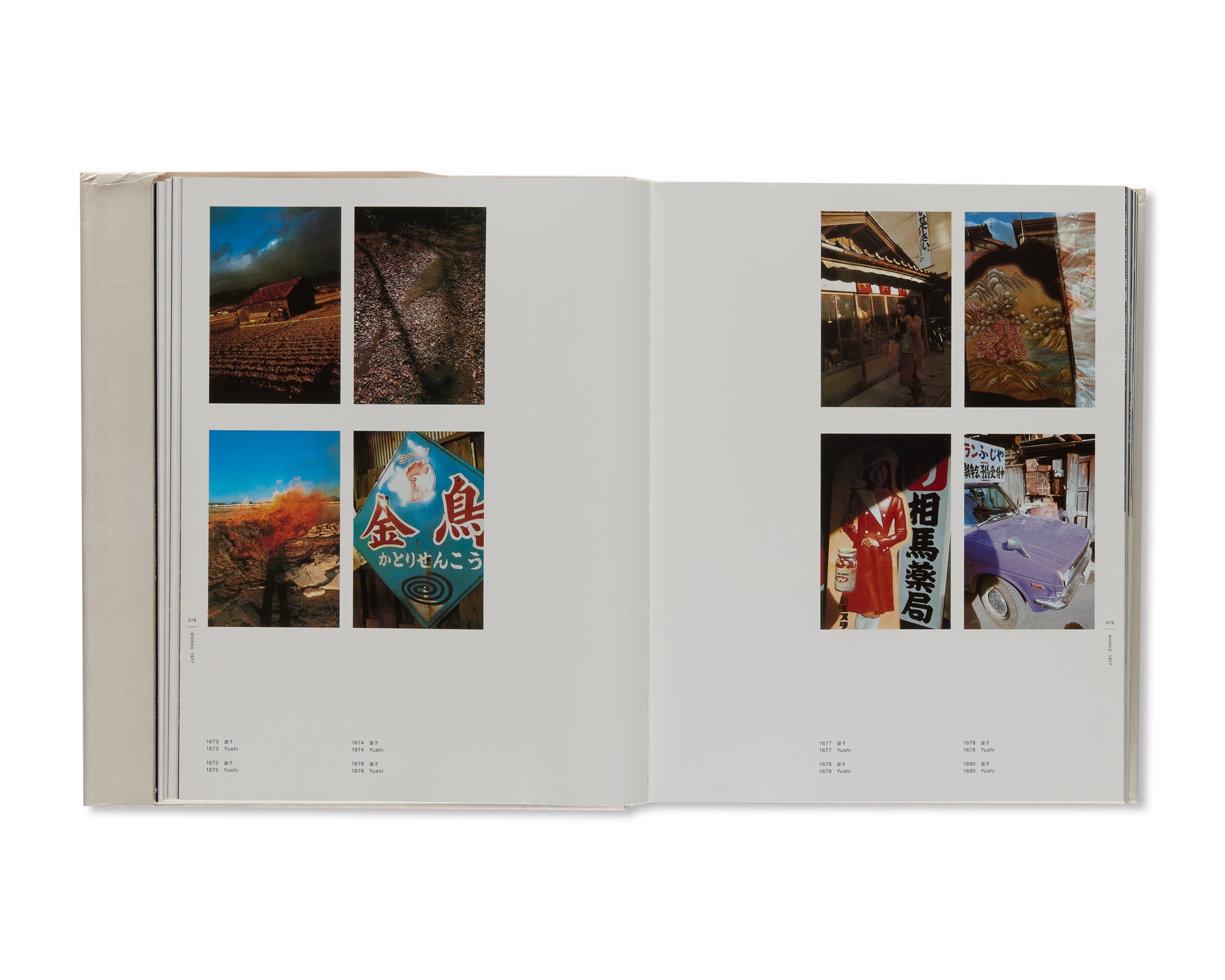 DAIDO MORIYAMA THE COMPLETE WORKS - A SET OF VOL. 1, 2, 3 AND 4 by Daido Moriyama