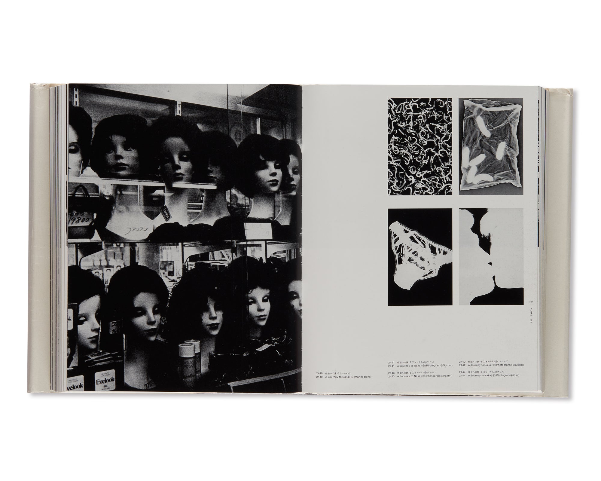 DAIDO MORIYAMA THE COMPLETE WORKS - A SET OF VOL. 1, 2, 3 AND 4 by Daido Moriyama