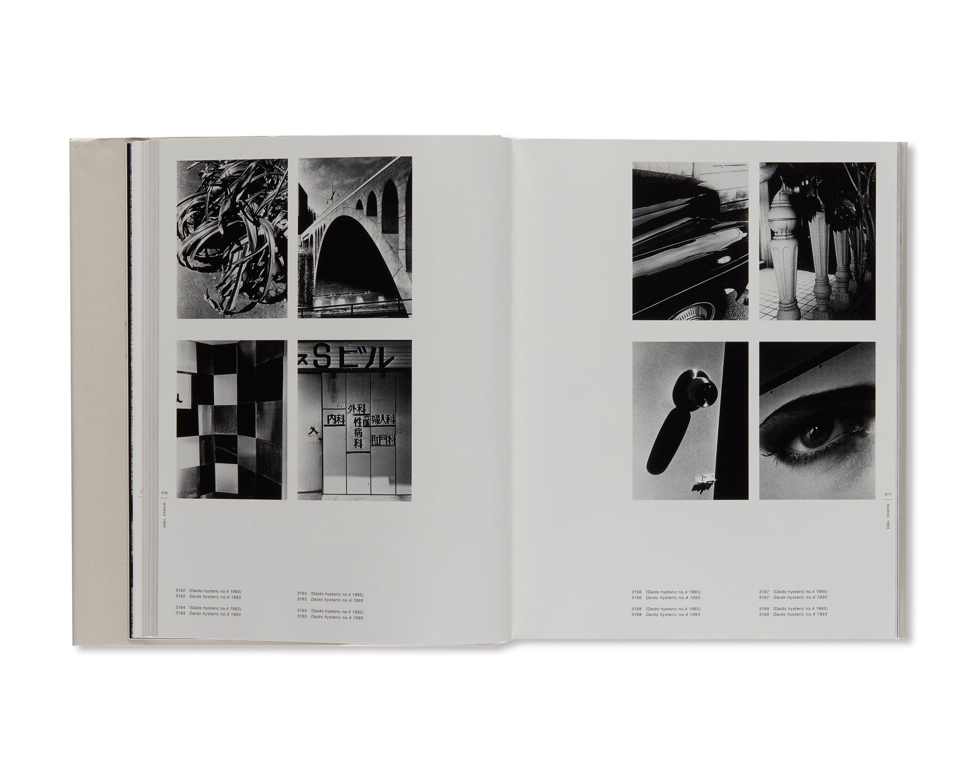 DAIDO MORIYAMA THE COMPLETE WORKS - A SET OF VOL. 1, 2, 3 AND 4 by Daido Moriyama