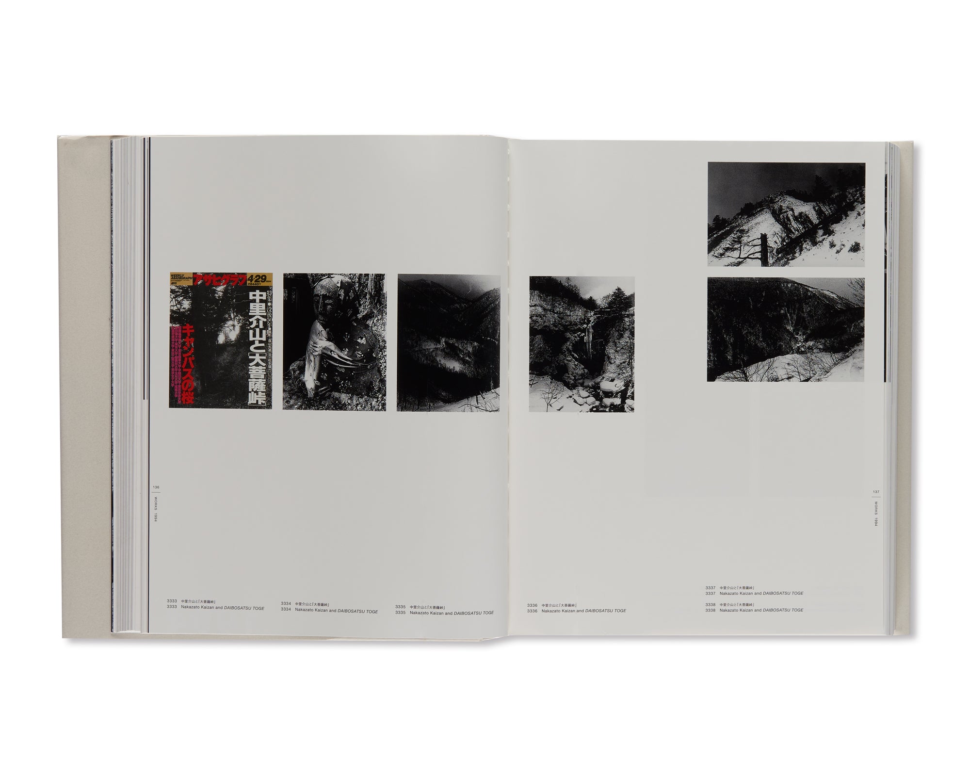 DAIDO MORIYAMA THE COMPLETE WORKS - A SET OF VOL. 1, 2, 3 AND 4 by Daido Moriyama