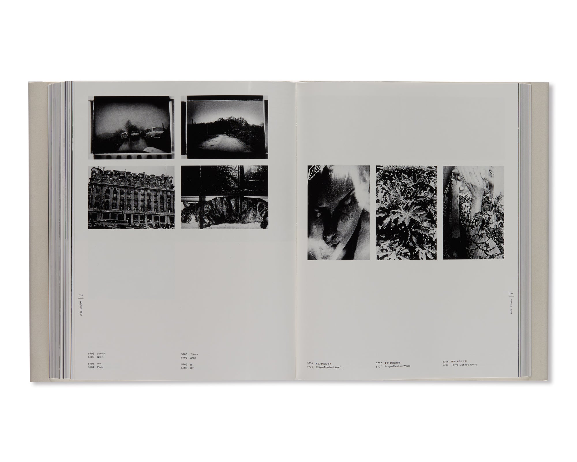 DAIDO MORIYAMA THE COMPLETE WORKS - A SET OF VOL. 1, 2, 3 AND 4 by Daido Moriyama