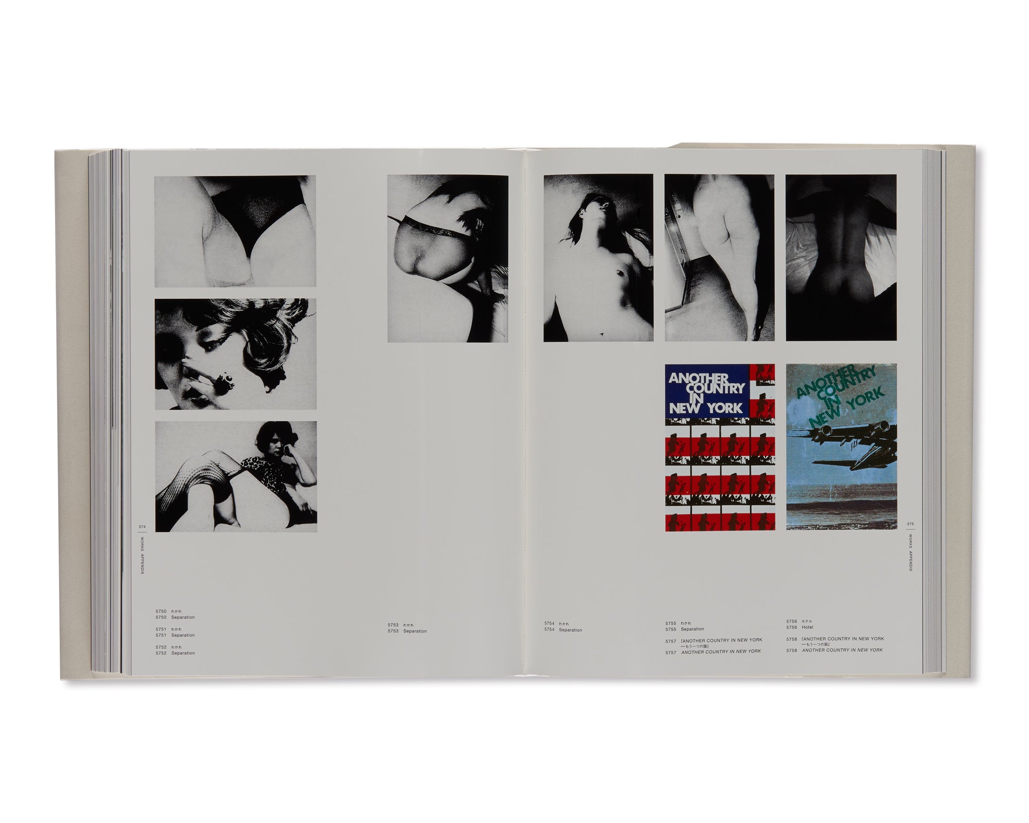 DAIDO MORIYAMA THE COMPLETE WORKS - A SET OF VOL. 1, 2, 3 AND 4 by Daido Moriyama