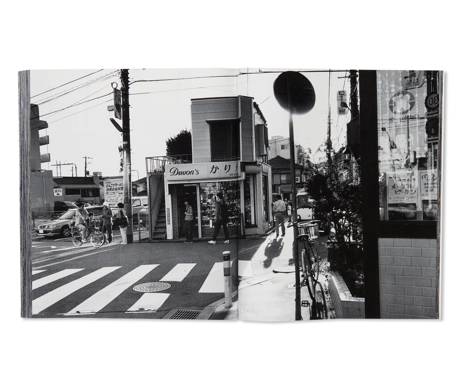 流石 / RYU U SE KI - HYSTERIC No.10 by Nobuyoshi Araki