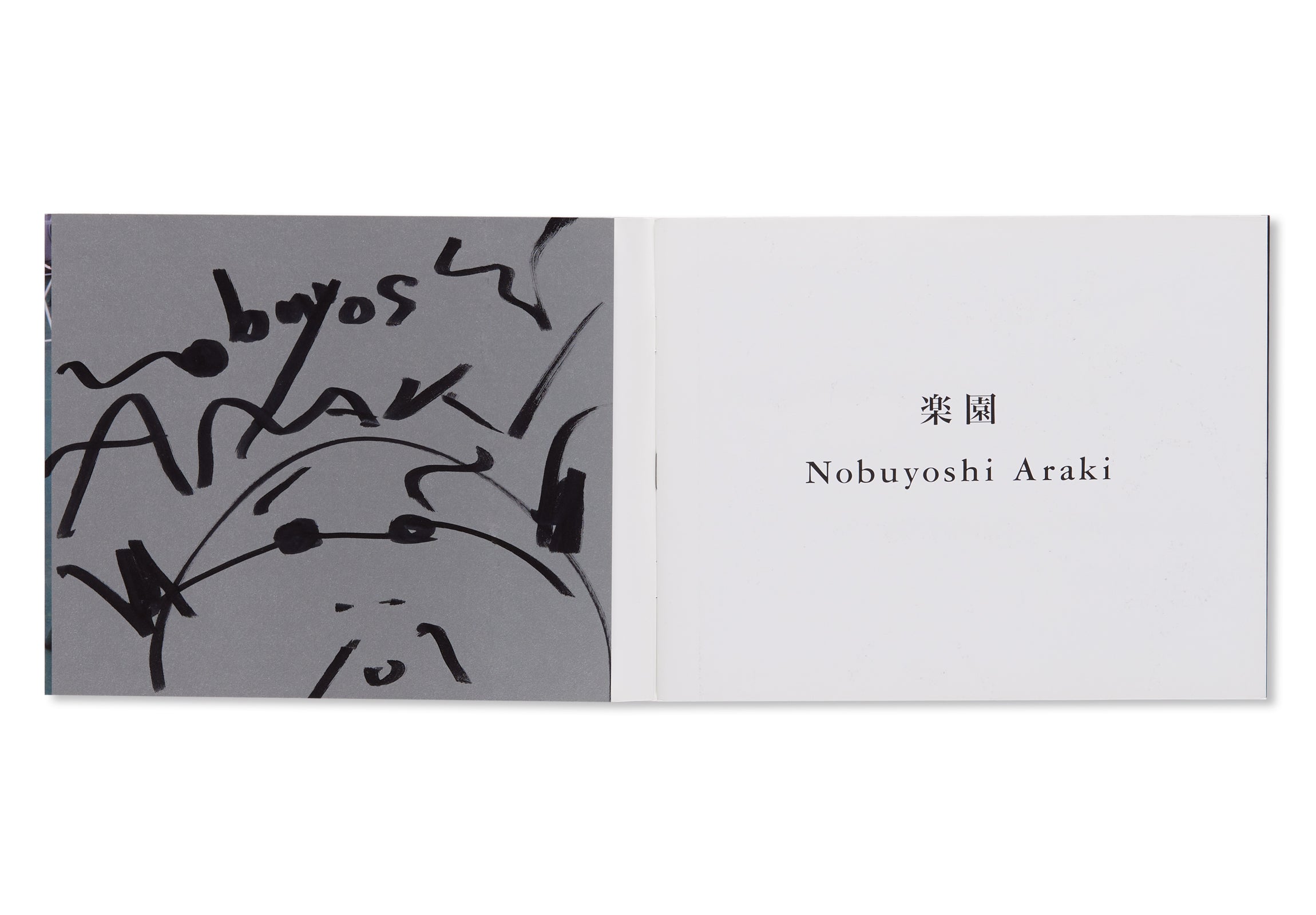 楽園 / RAKUEN by Nobuyoshi Araki [SIGNED]