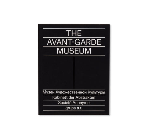 THE AVANT-GARDE MUSEUM