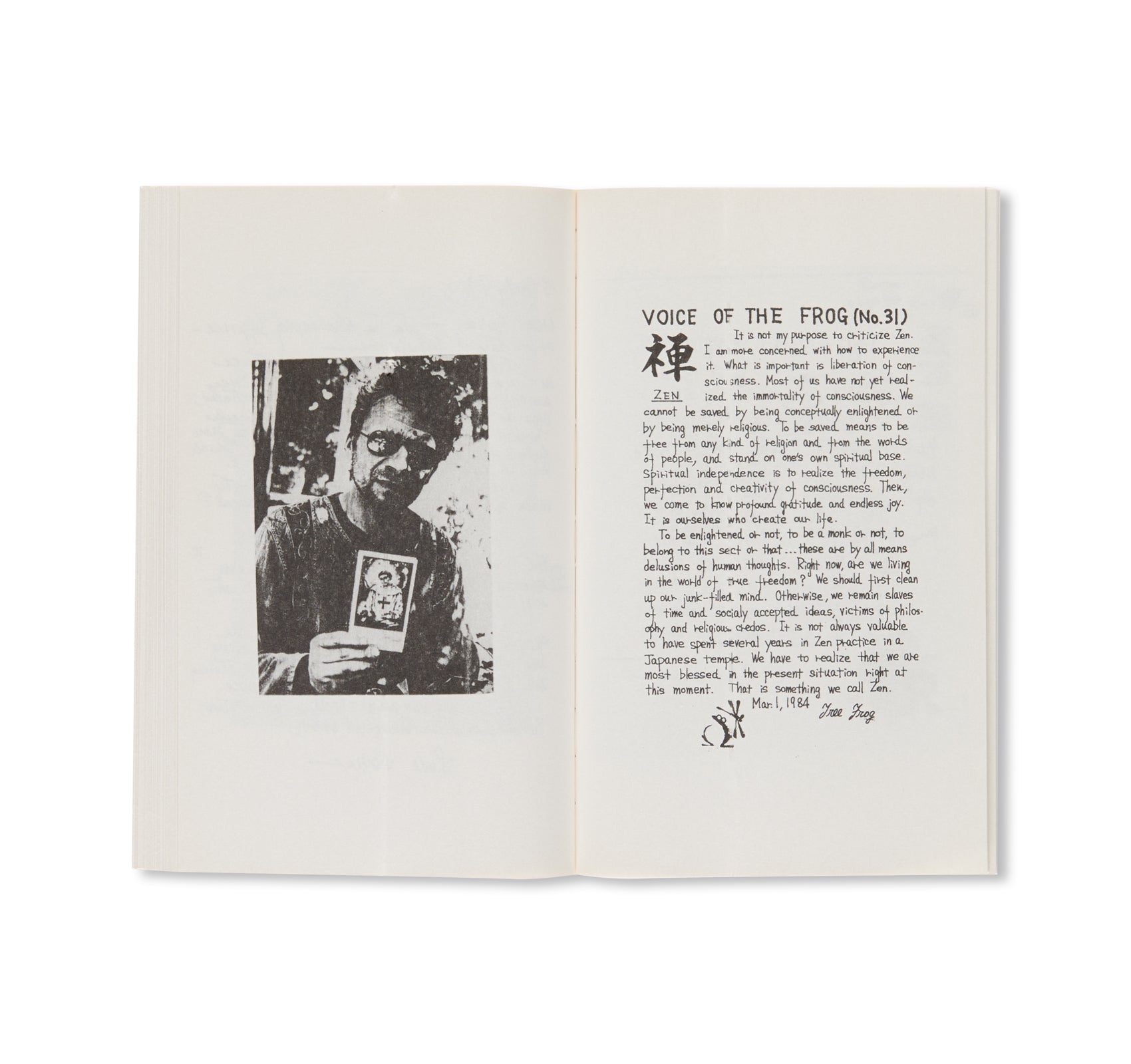 ARTIST'S BOOK by Jonas Mekas