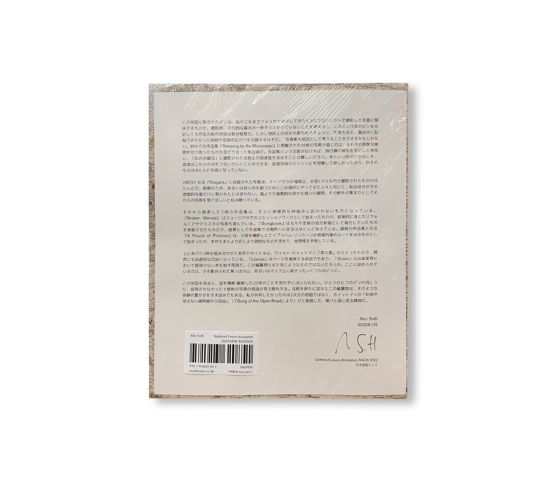 GATHERED LEAVES ANNOTATED by Alec Soth [JAPANESE EDITION / SIGNED]