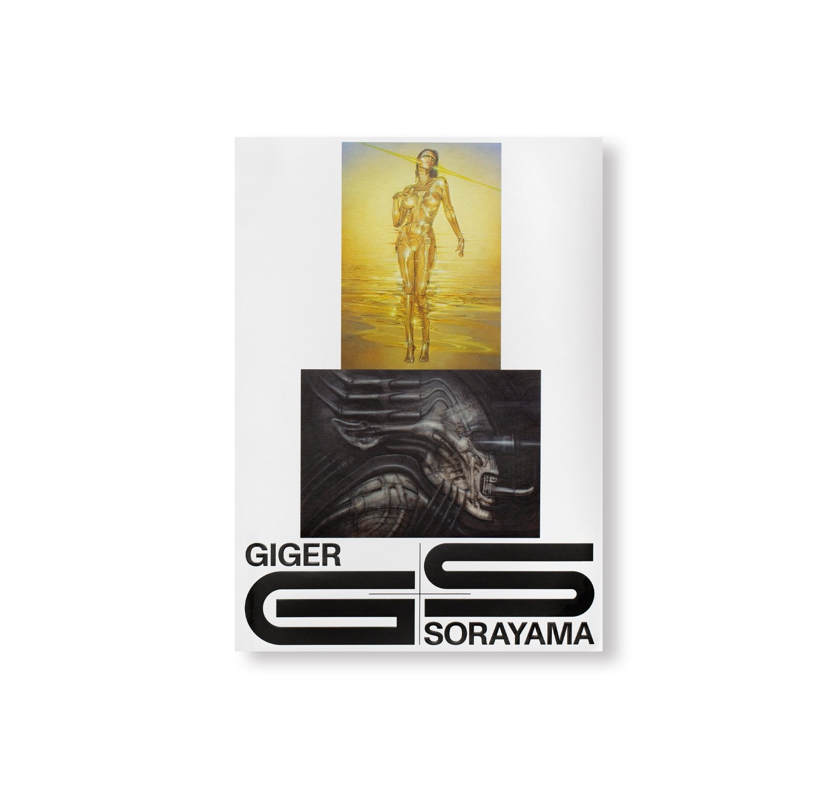 GIGER SORAYAMA by H. R. Giger, Hajime Sorayama [SECOND EDITION]