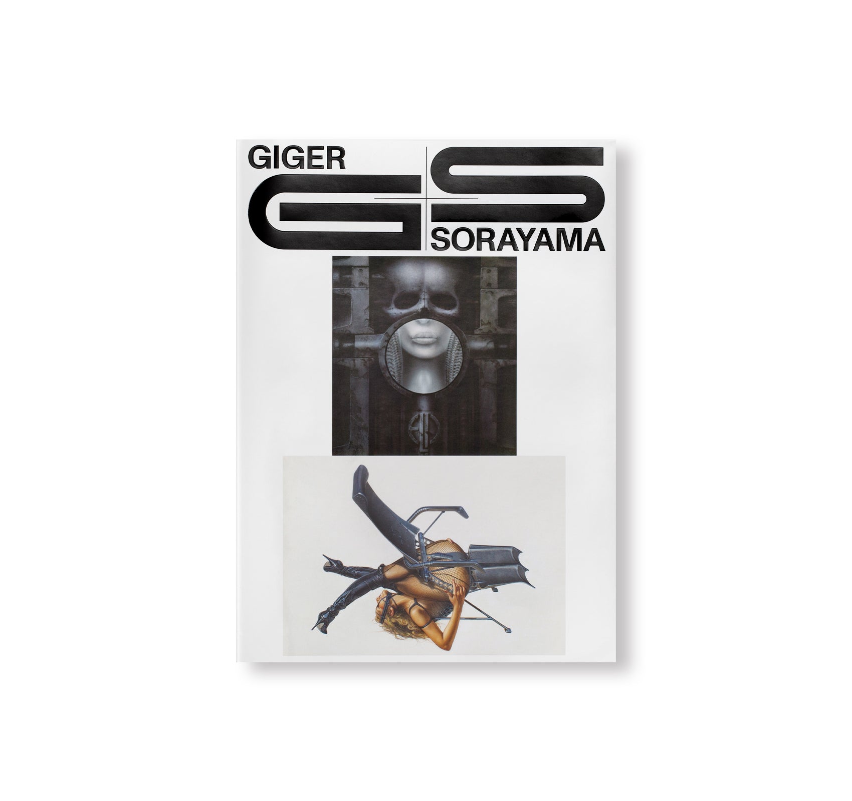 GIGER SORAYAMA by H. R. Giger, Hajime Sorayama [SECOND EDITION]