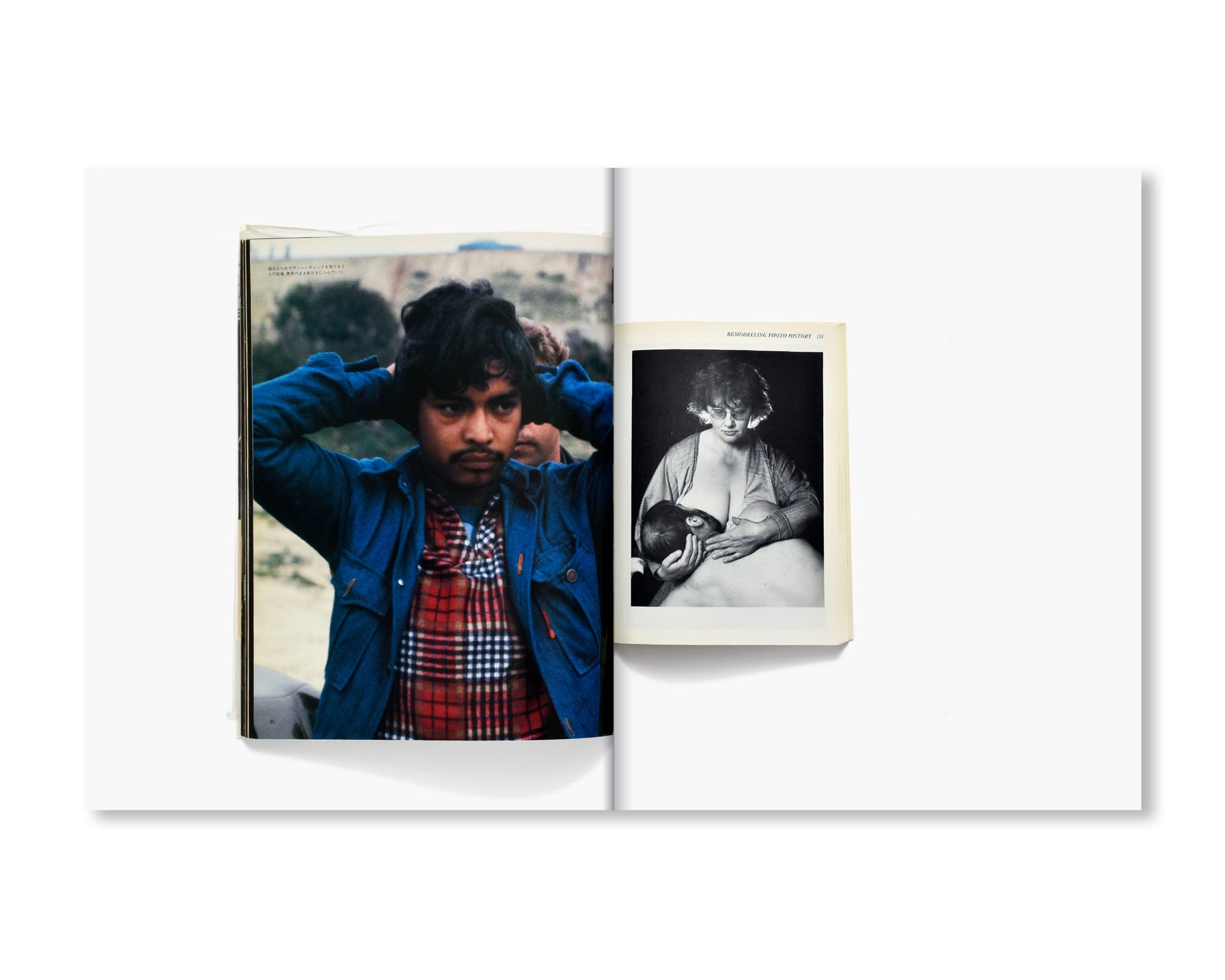 HIGHLY UNCOMFORTABLE PHOTO BOOKS by Erik Kessels, Paul Kooiker