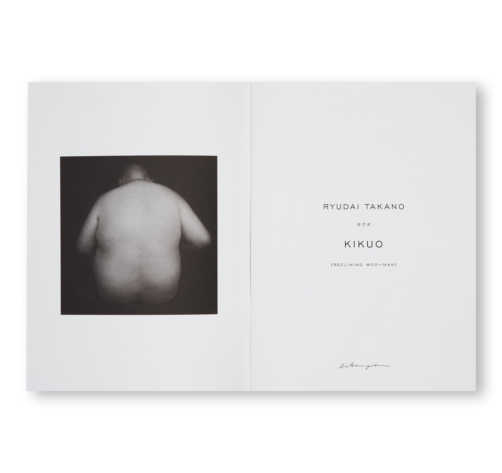 KIKUO (RECLINING WOO-MAN) by Ryudai Takano [SIGNED]