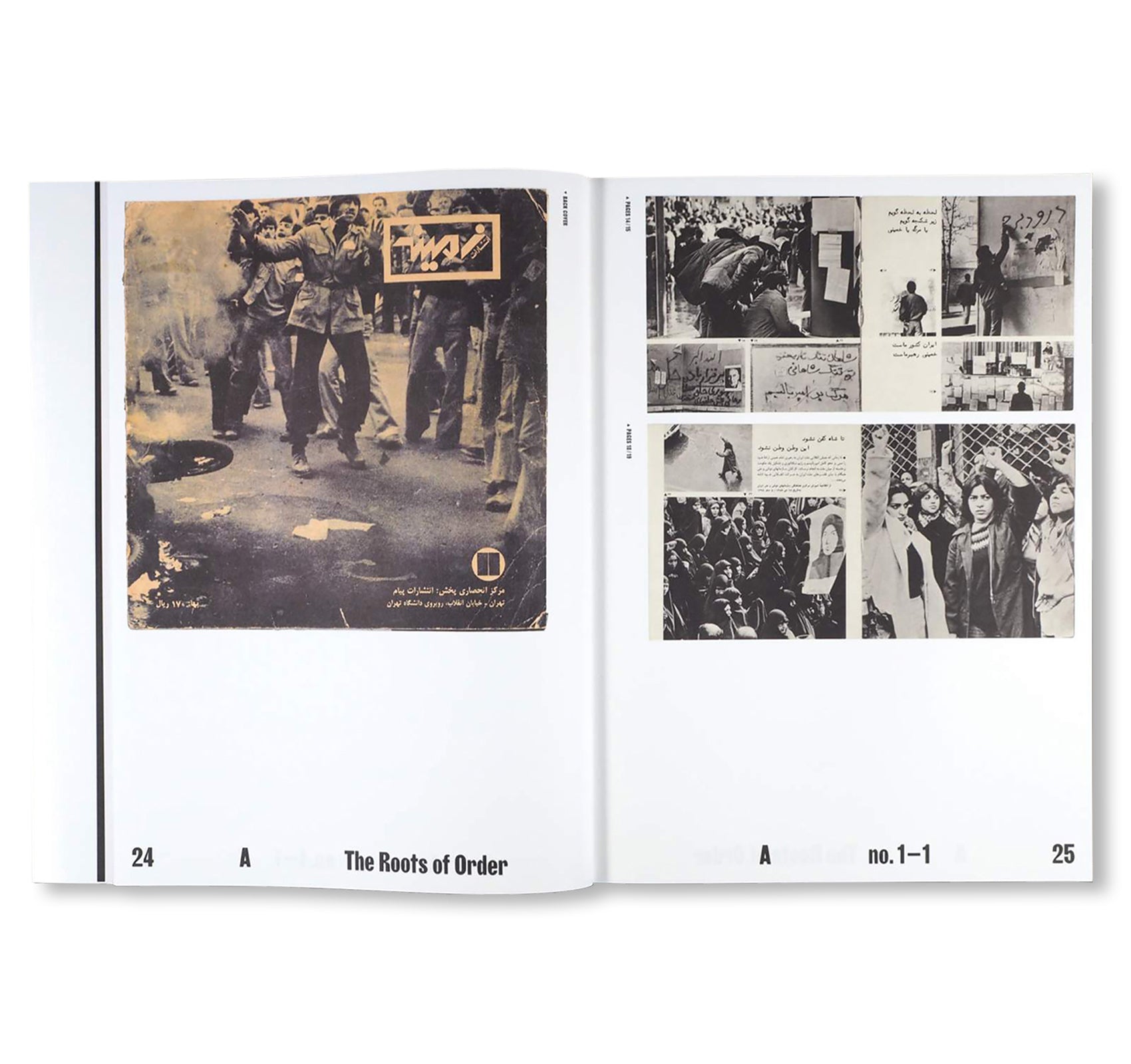 ENGHELAB STREET, A REVOLUTION THROUGH BOOKS: IRAN 1979-1983 by Hannah Darabi