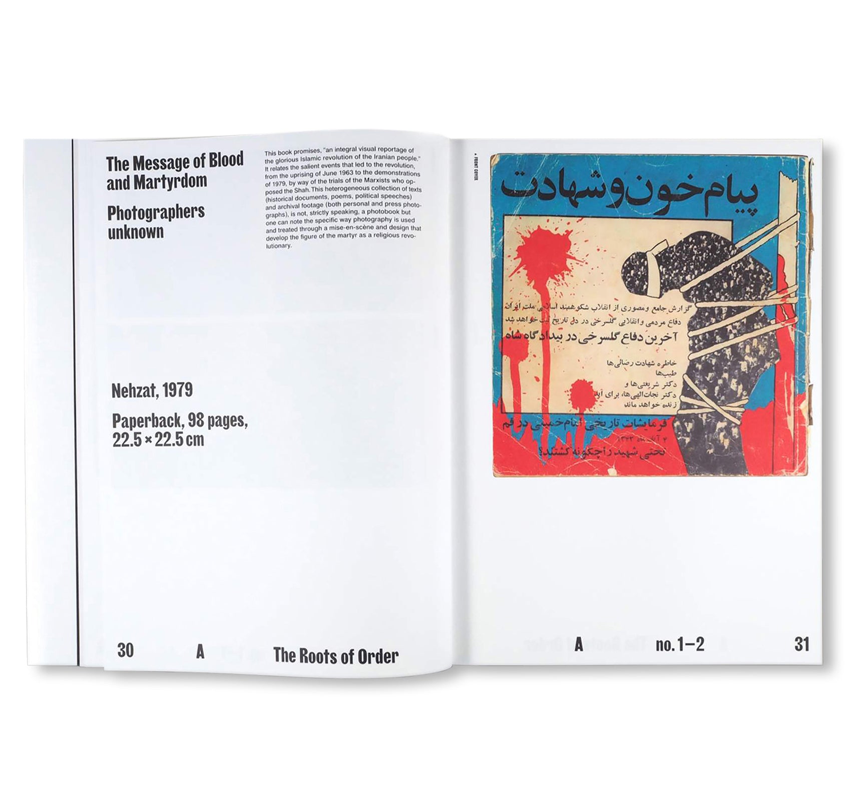 ENGHELAB STREET, A REVOLUTION THROUGH BOOKS: IRAN 1979-1983 by Hannah Darabi