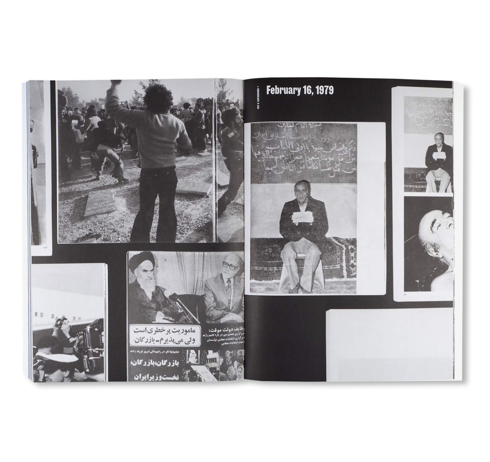 ENGHELAB STREET, A REVOLUTION THROUGH BOOKS: IRAN 1979-1983 by Hannah Darabi