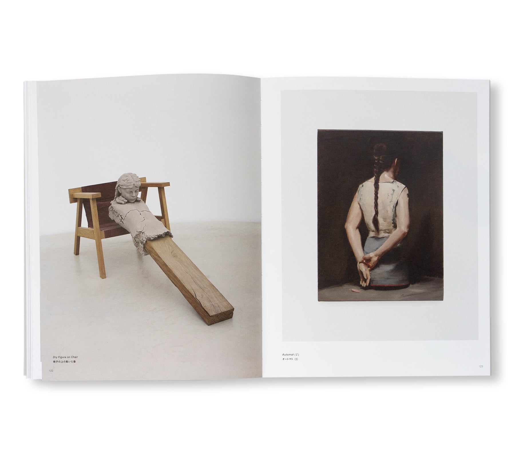 DOUBLE SILENCE by Michaël Borremans, Mark Manders