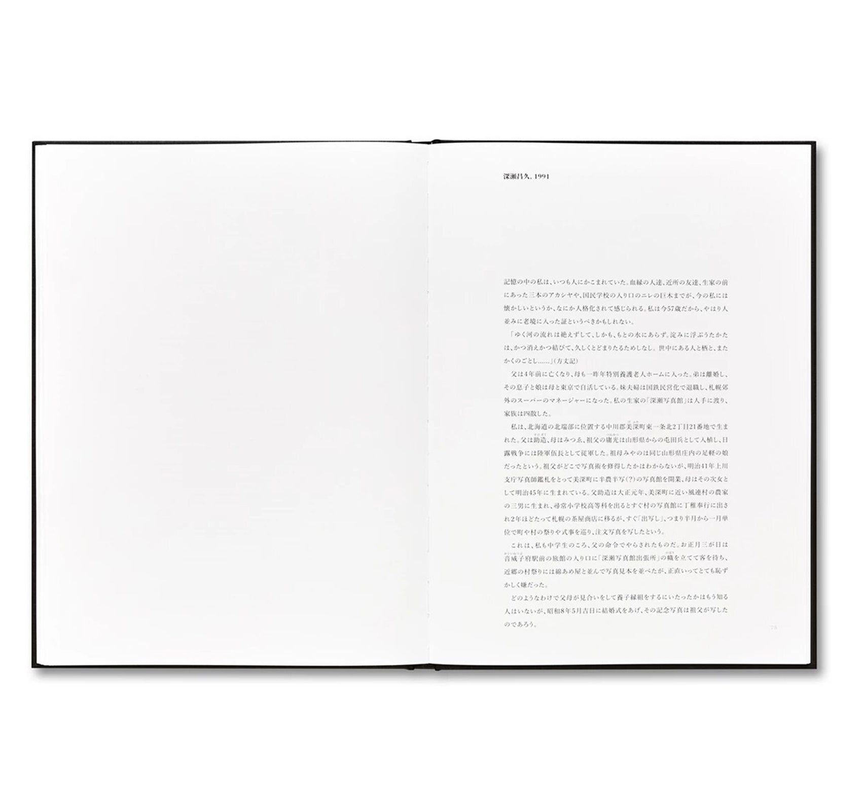 FAMILY by Masahisa Fukase [SPECIAL EDITION]